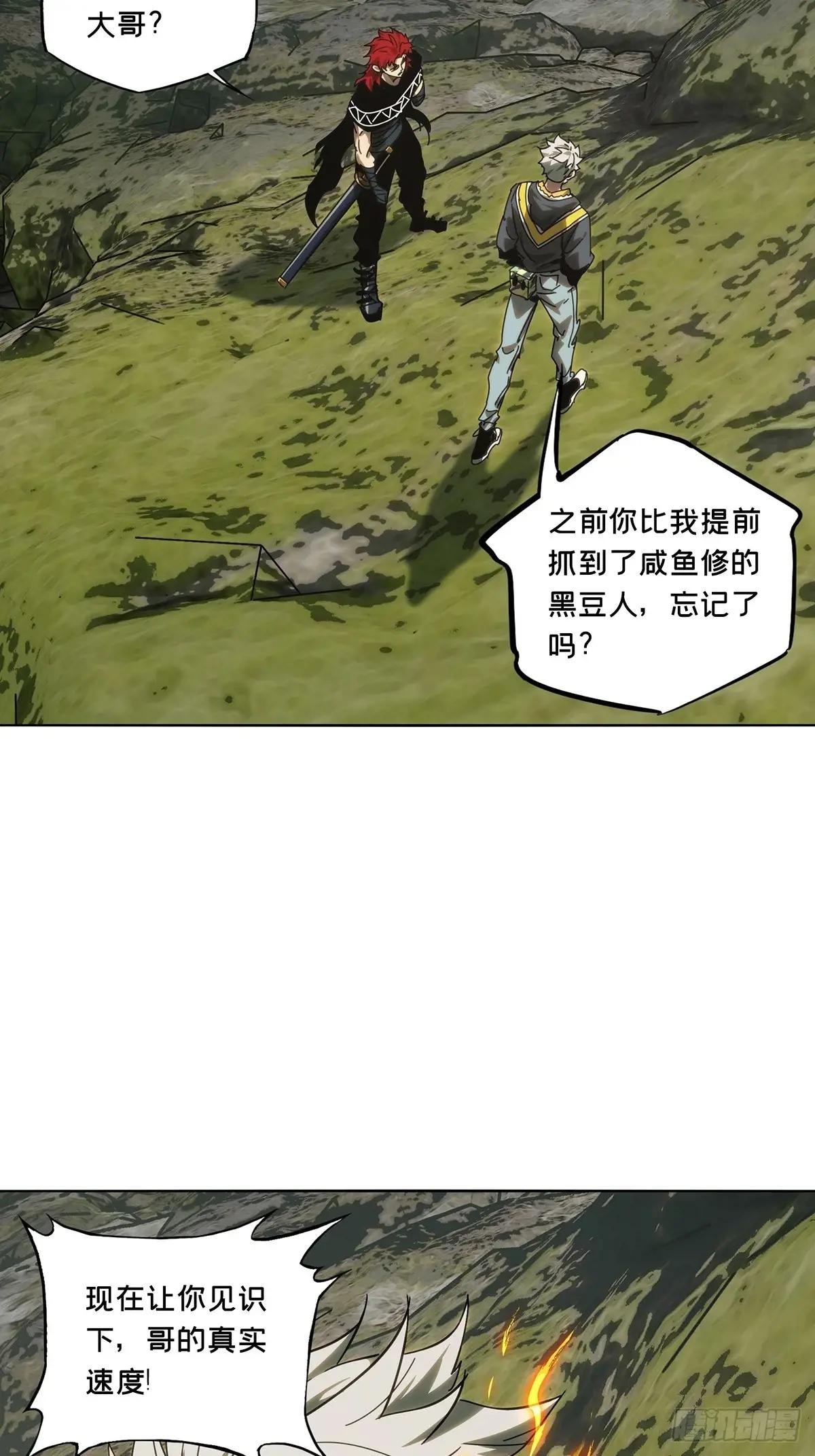 第三百七十章\/元神中