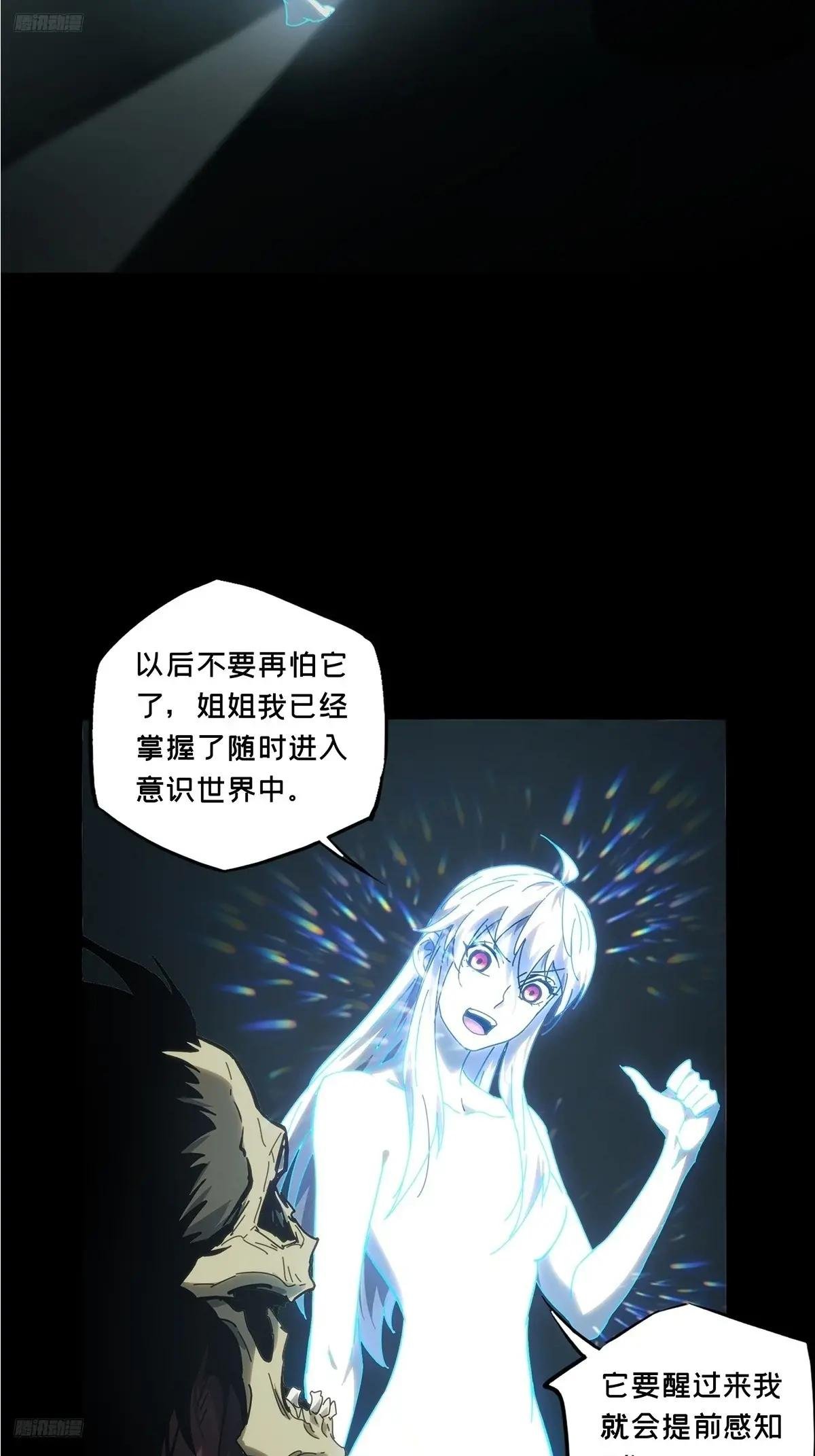 第三百七十一章\/元神下
