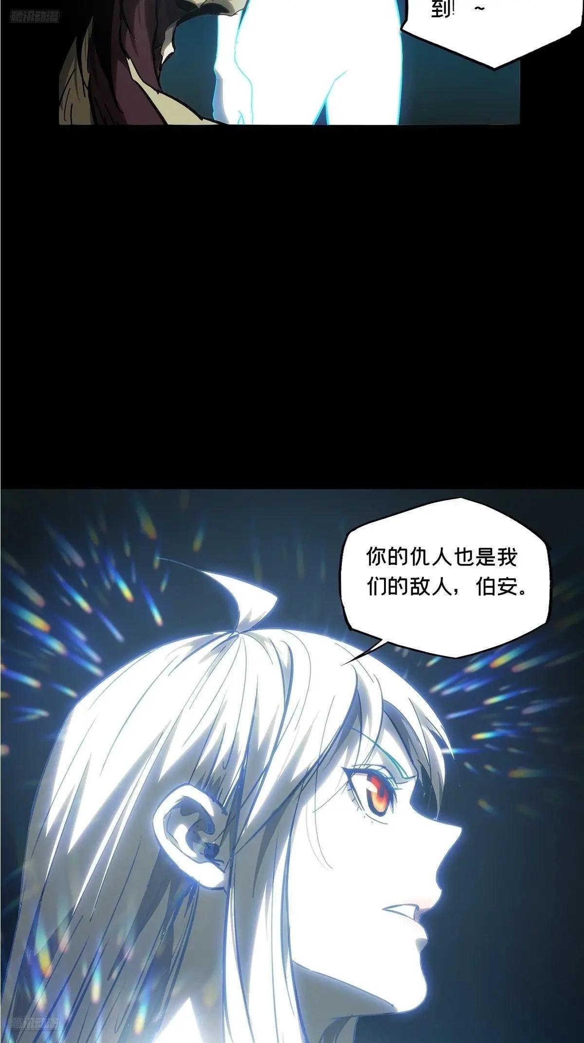 第三百七十一章\/元神下