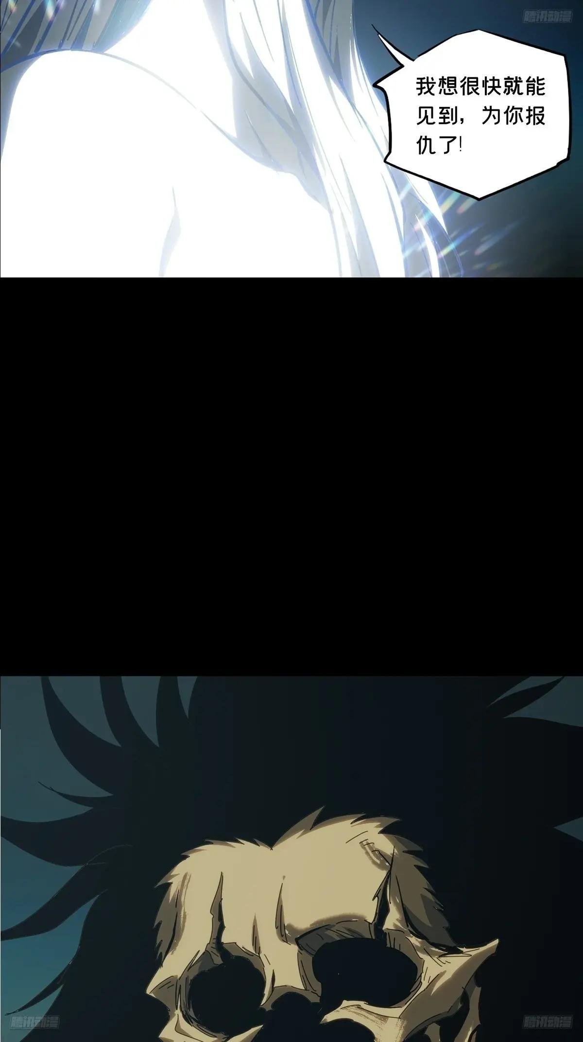 第三百七十一章\/元神下