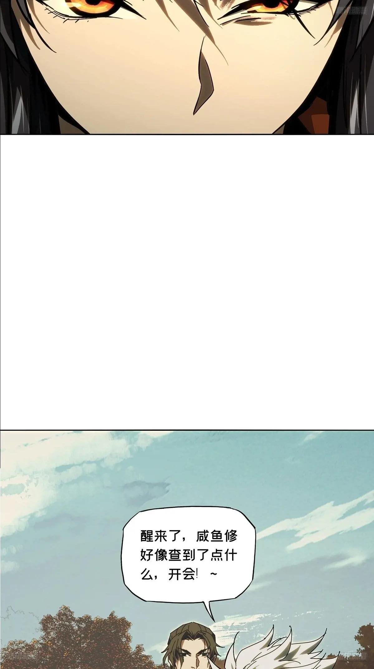 第三百七十一章\/元神下
