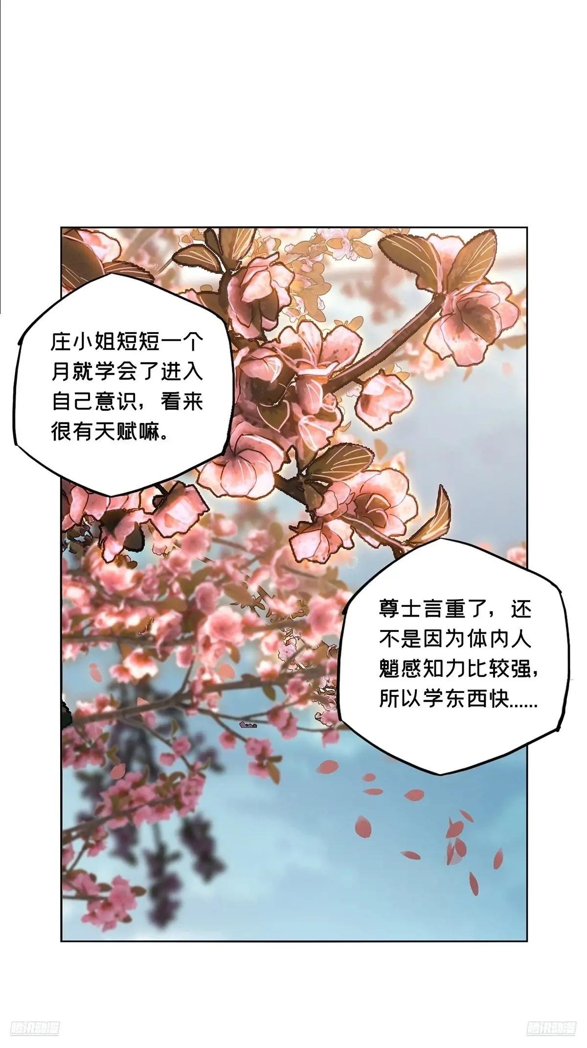 第三百七十一章\/元神下