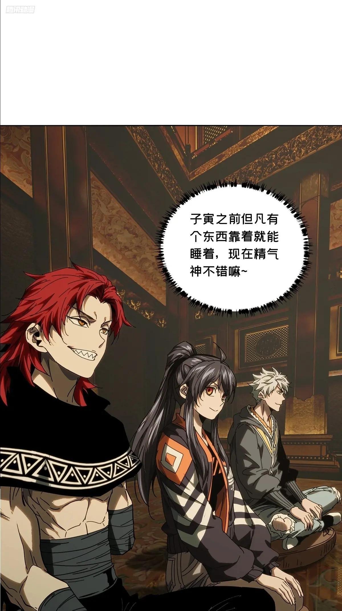 第三百七十一章\/元神下