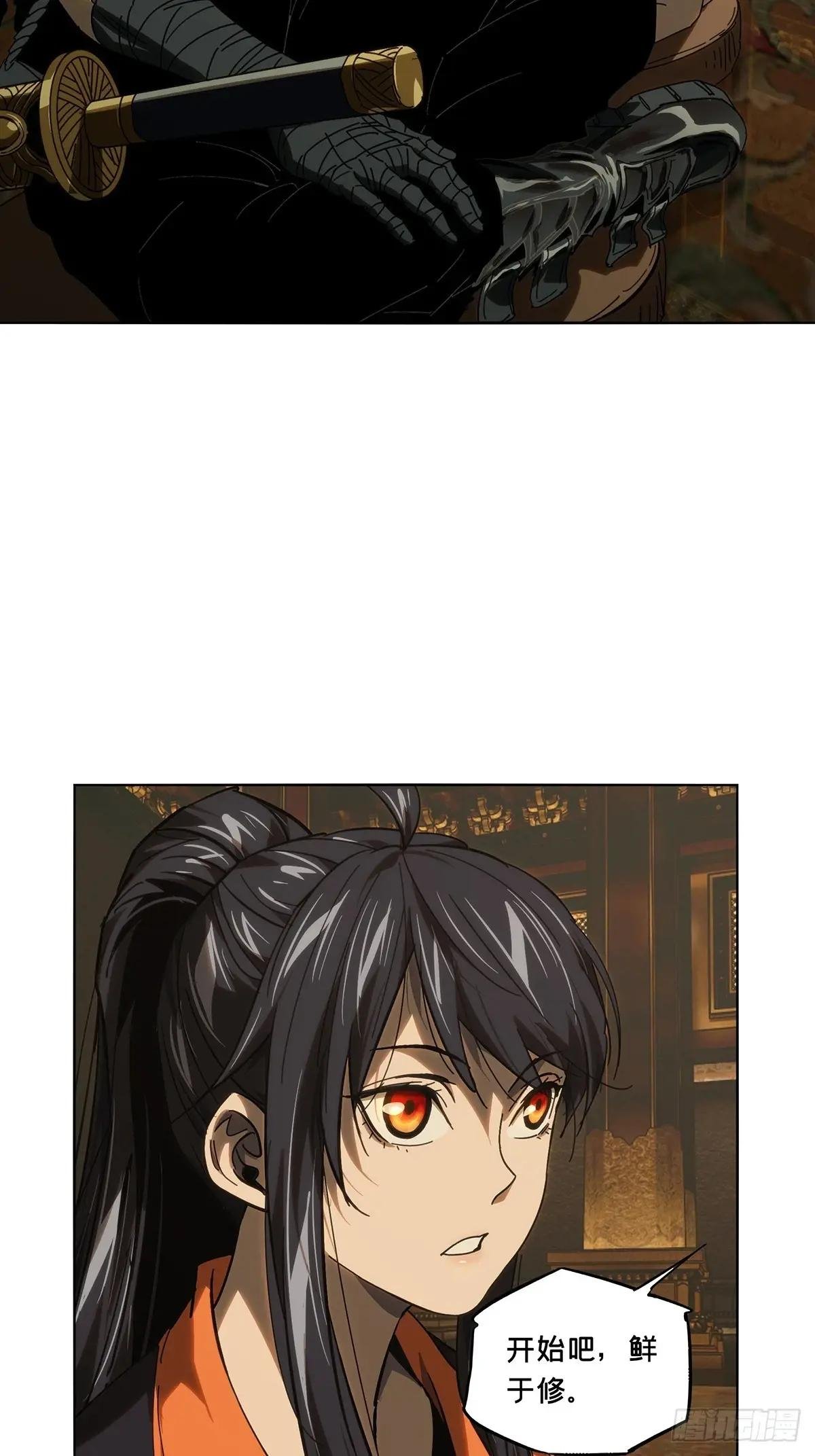 第三百七十一章\/元神下