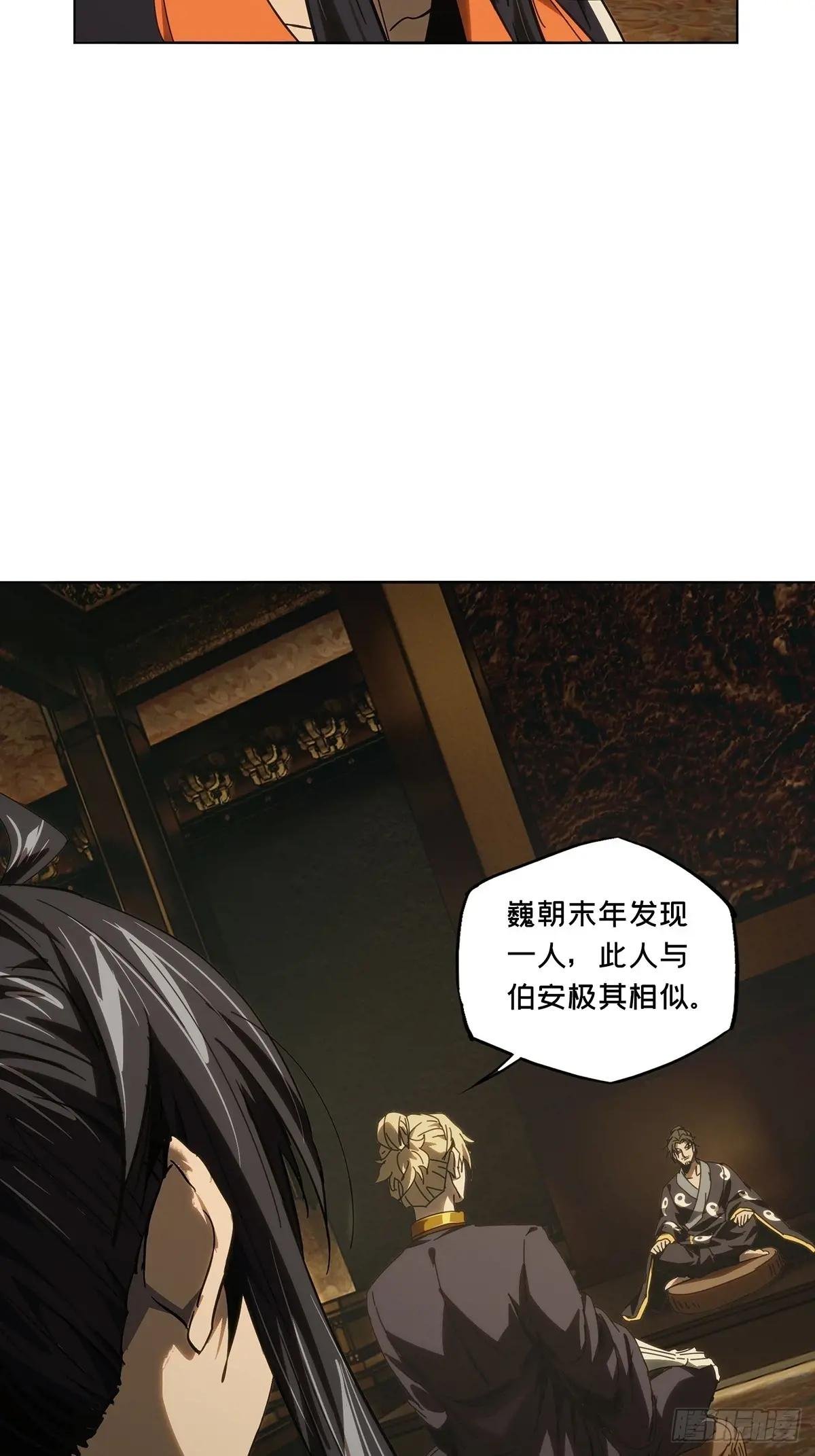 第三百七十一章\/元神下