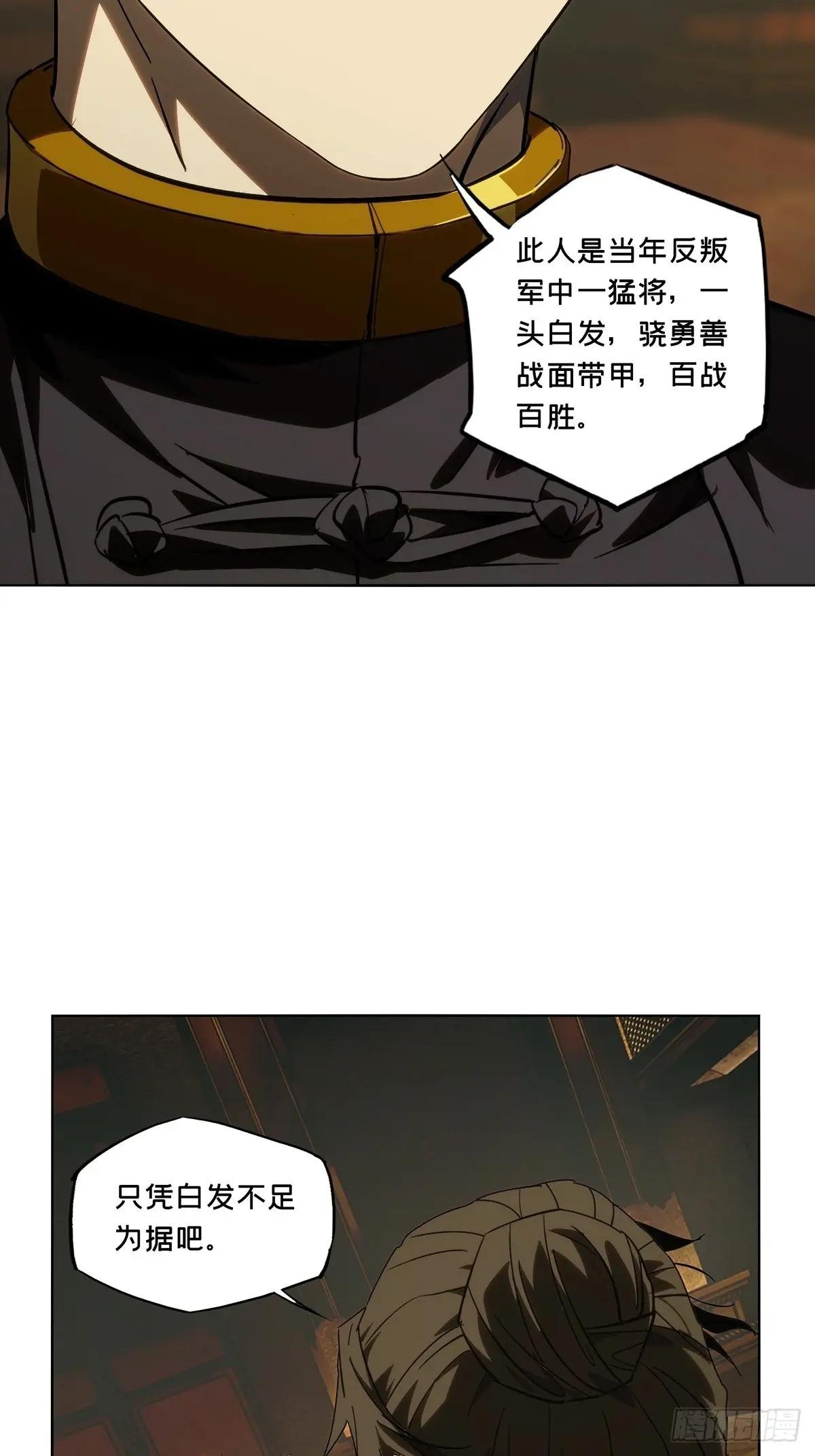 第三百七十一章\/元神下