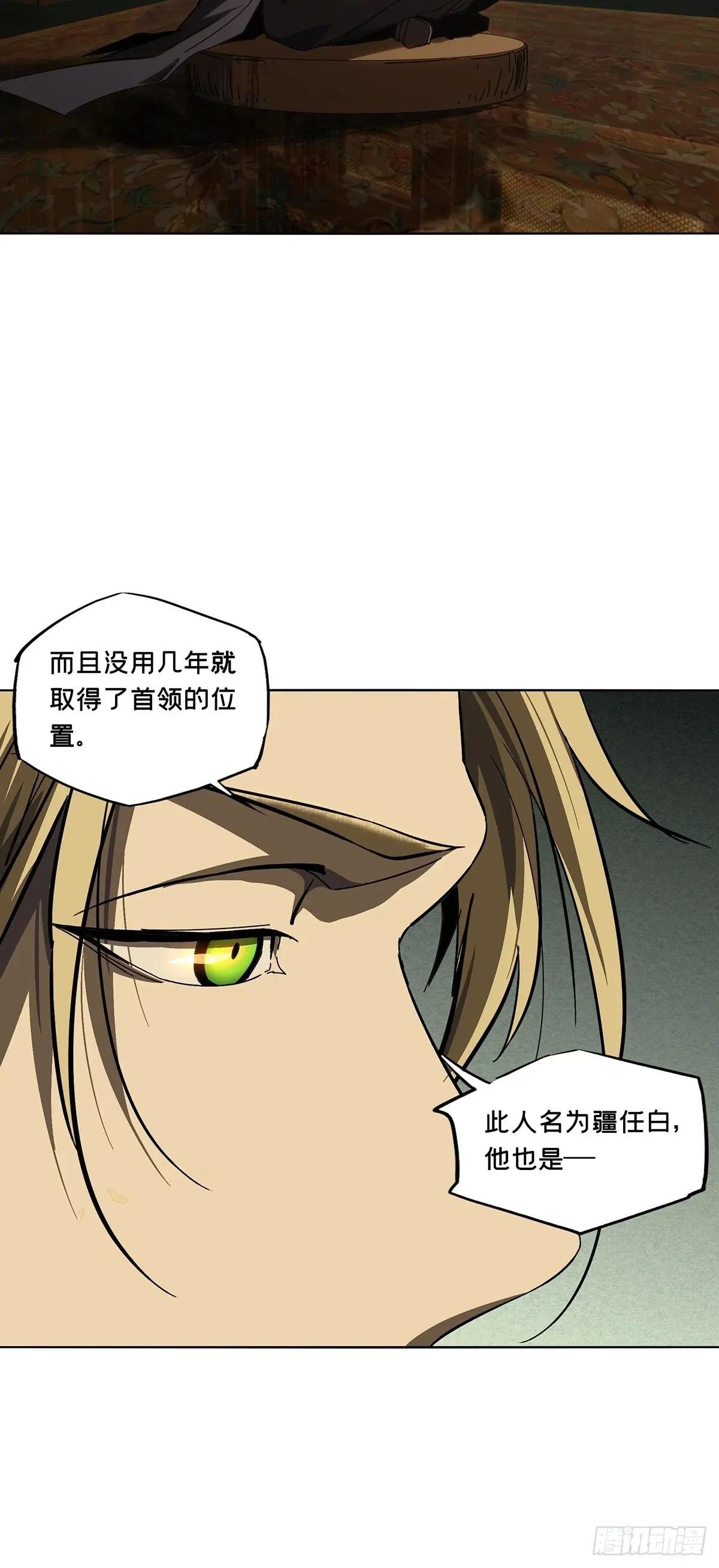 第三百七十一章\/元神下