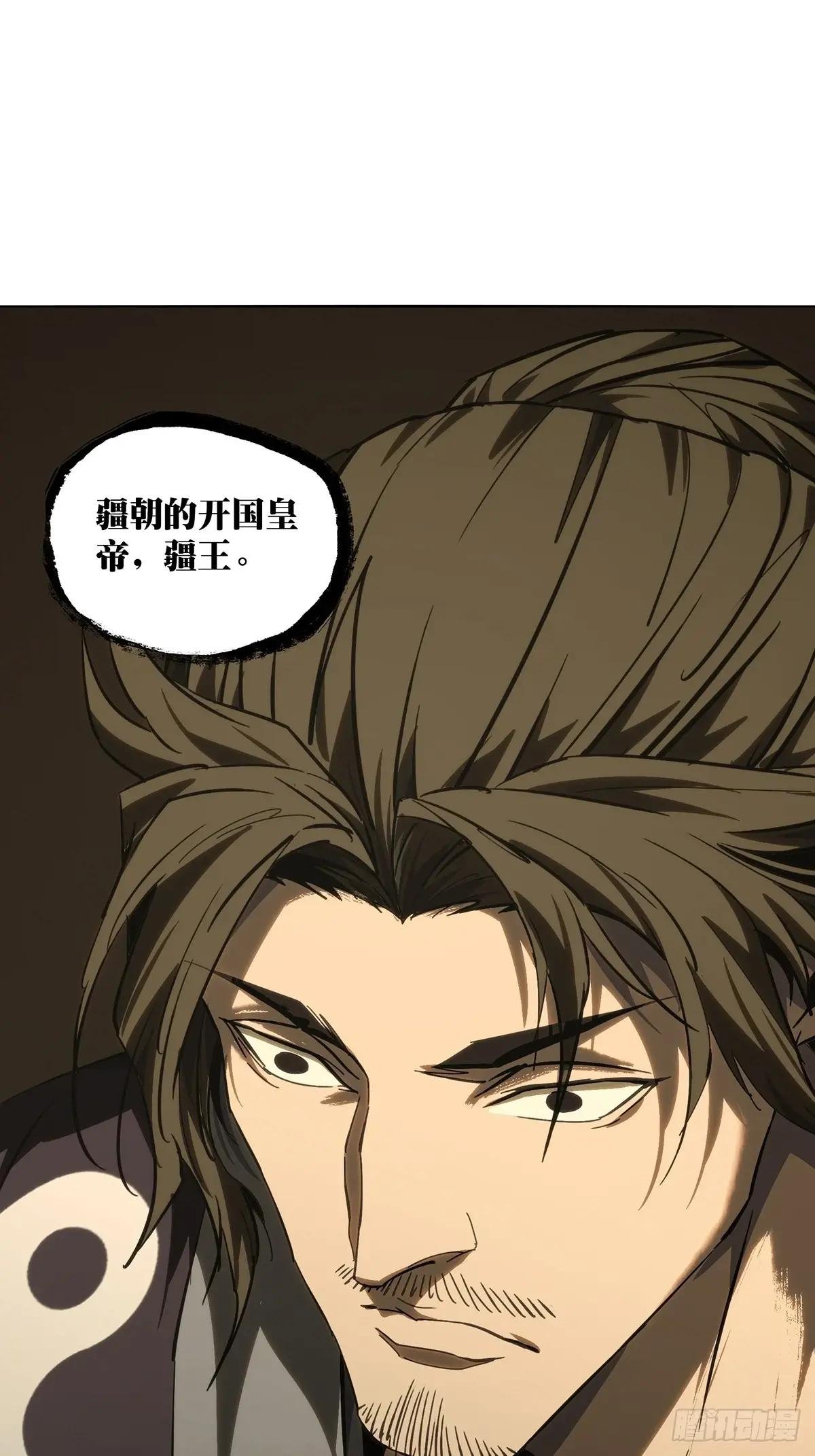 第三百七十一章\/元神下