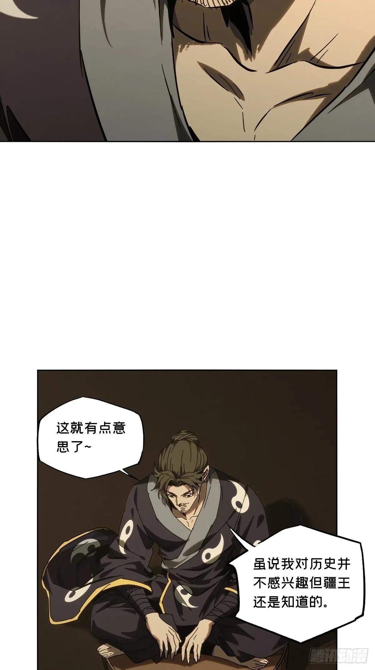 第三百七十一章\/元神下