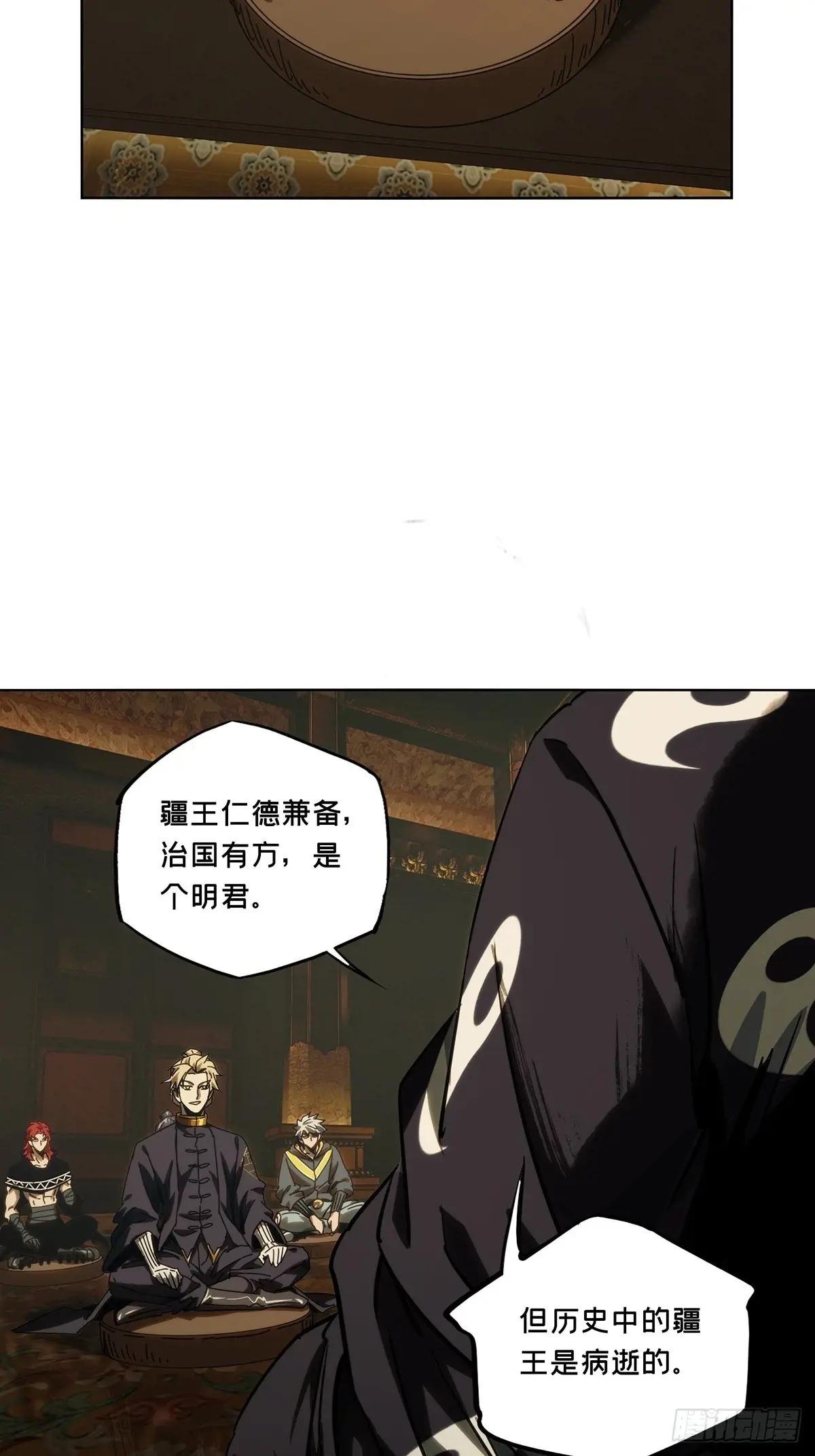 第三百七十一章\/元神下