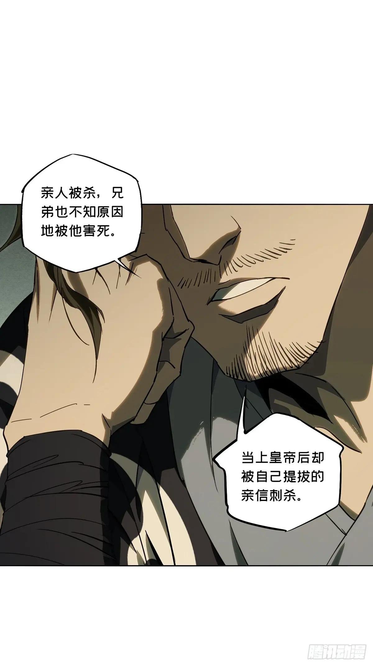 第三百七十一章\/元神下