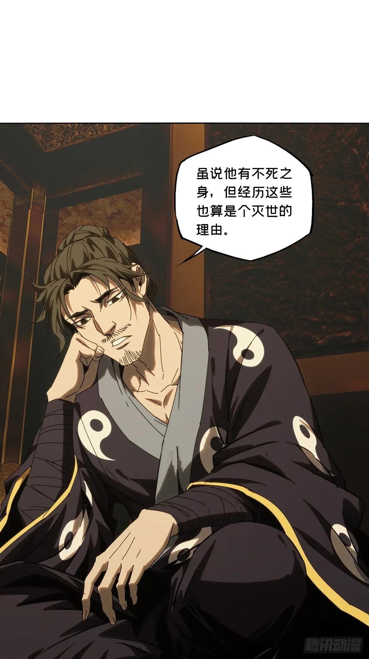 第三百七十一章\/元神下