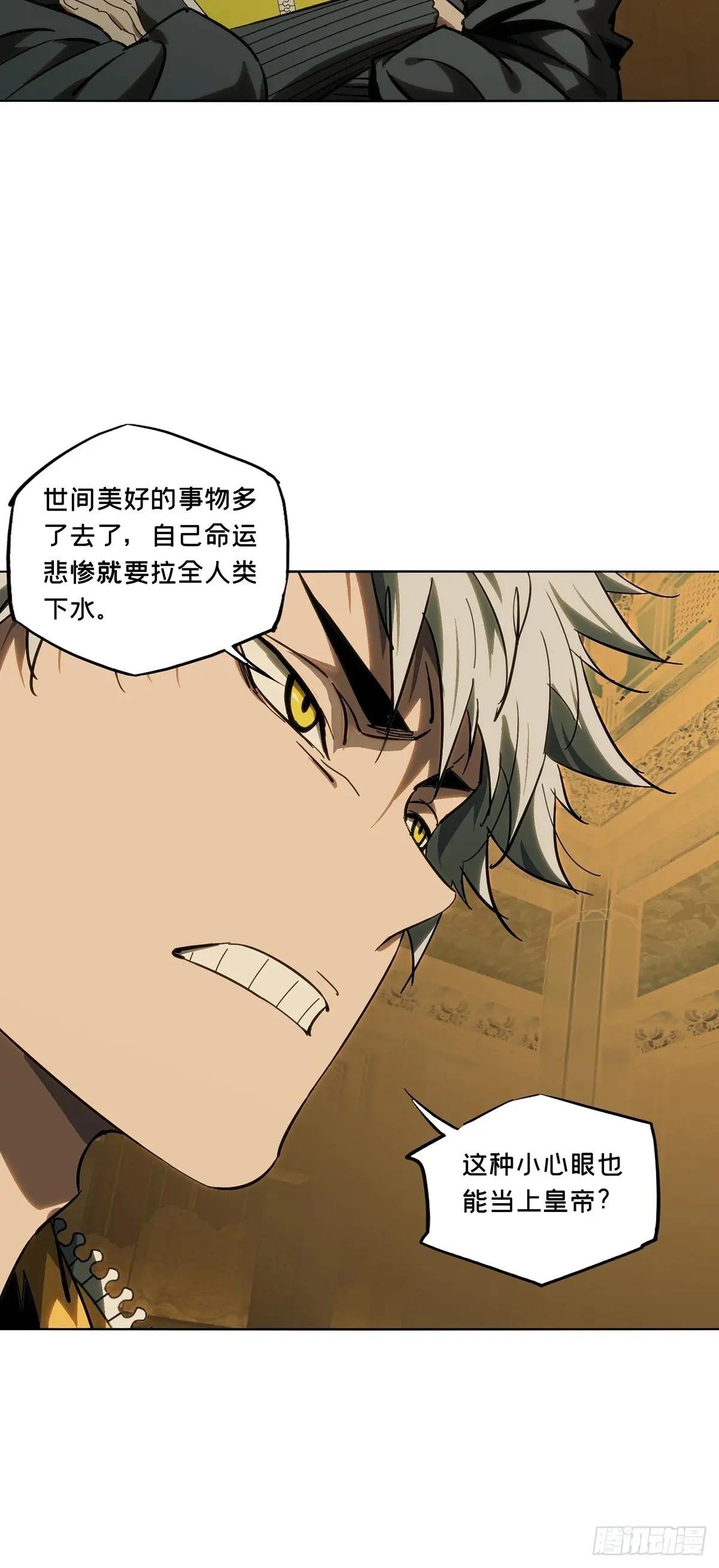 第三百七十一章\/元神下