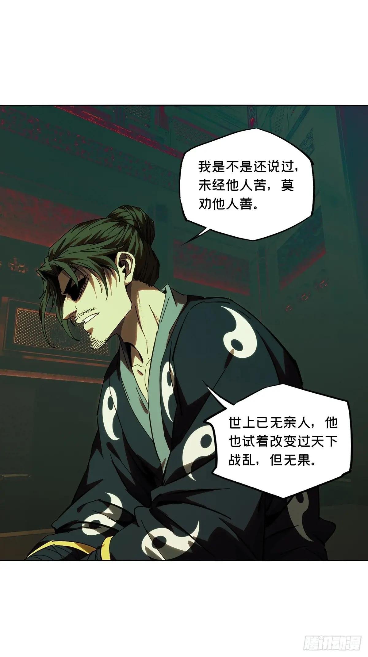 第三百七十一章\/元神下