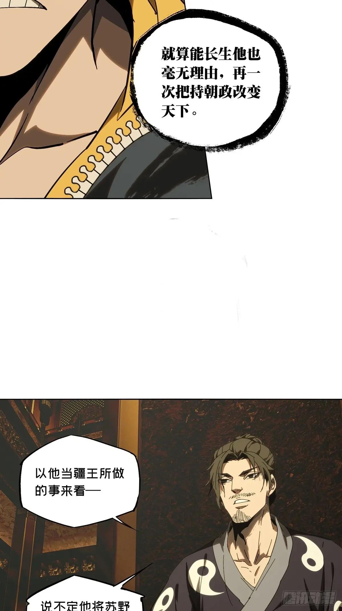 第三百七十一章\/元神下
