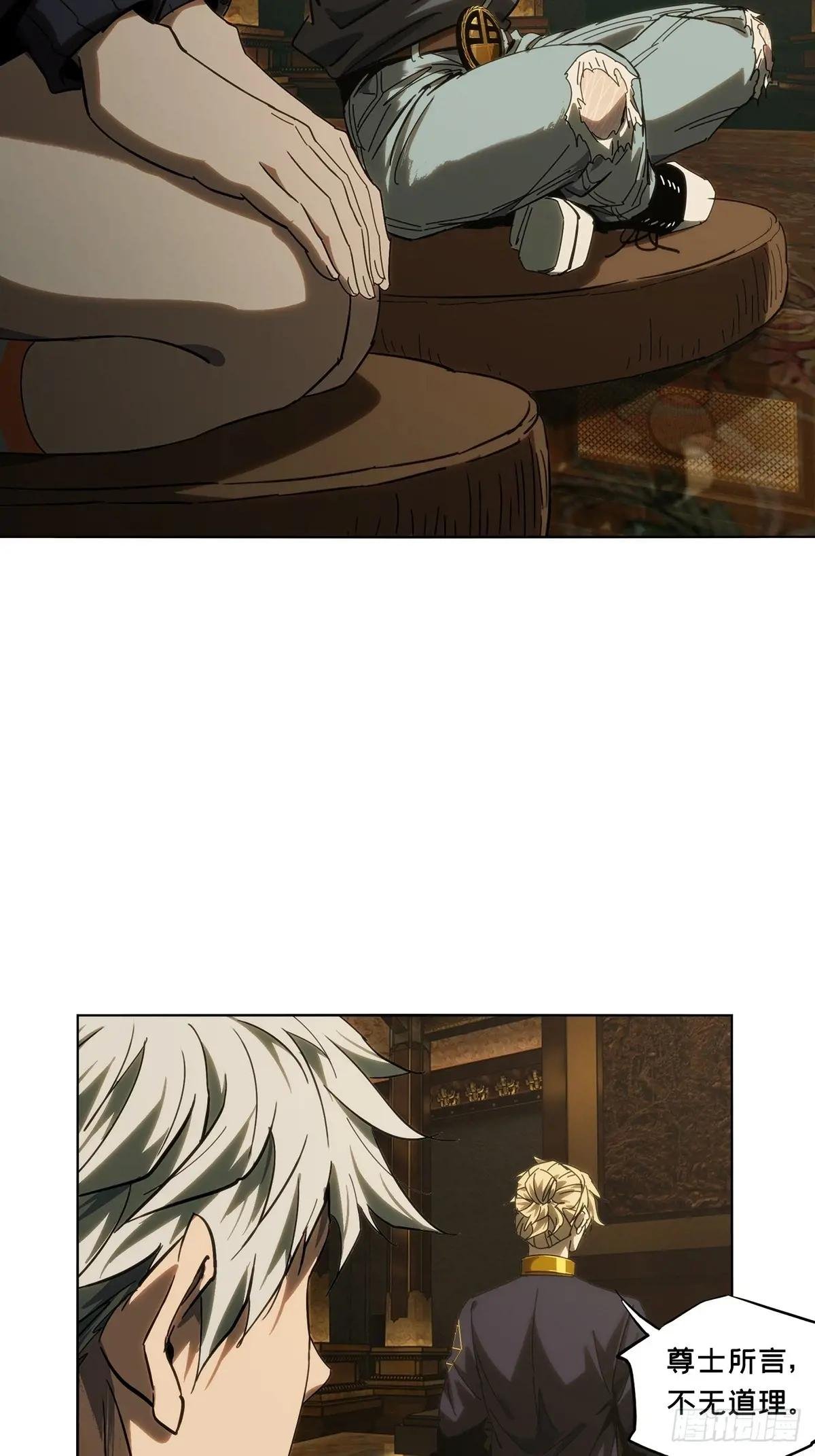 第三百七十一章\/元神下