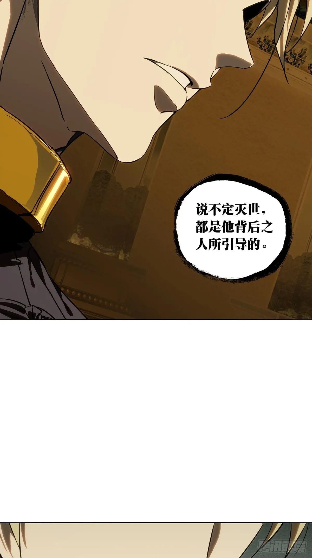 第三百七十一章\/元神下