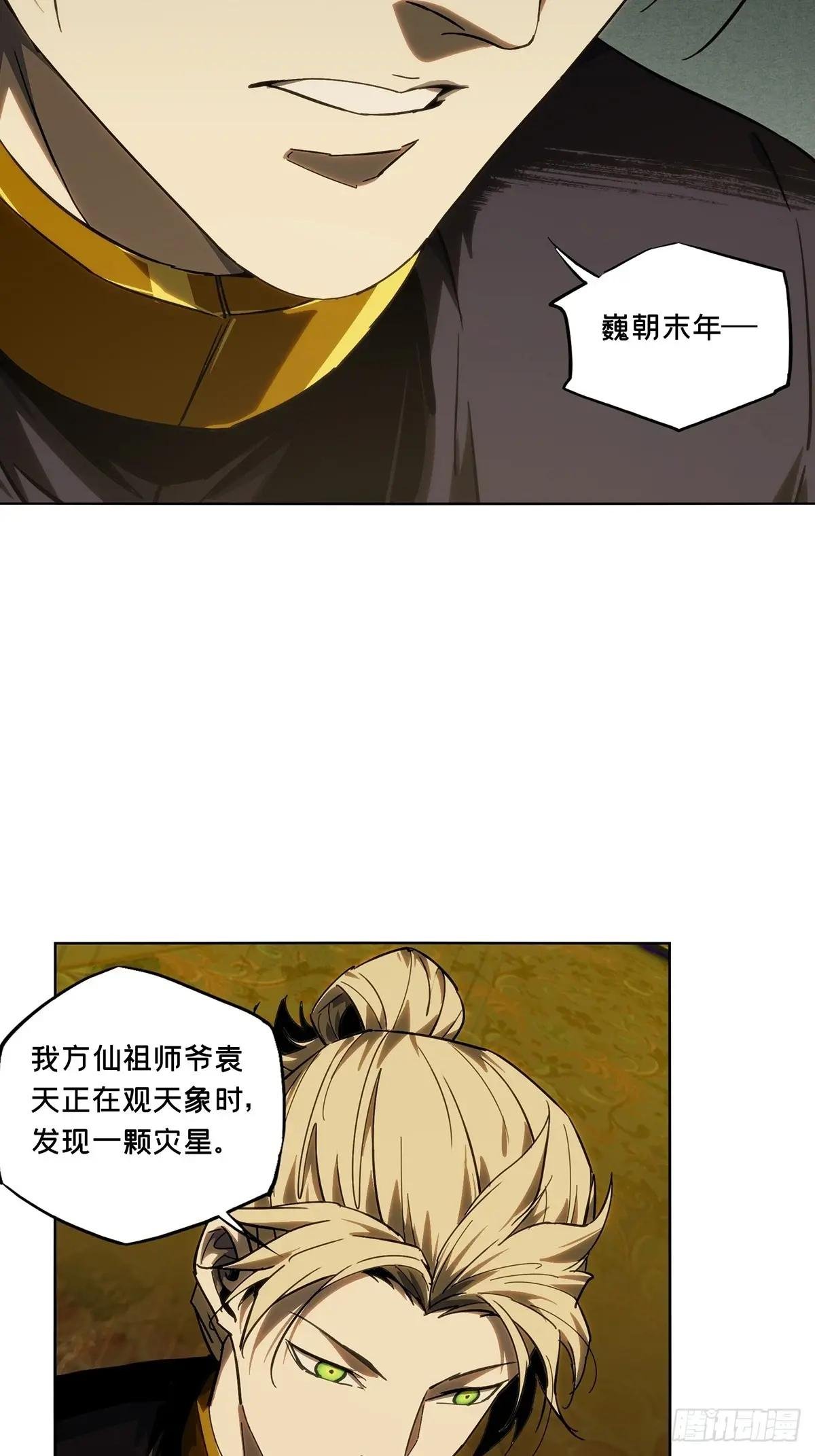 第三百七十一章\/元神下
