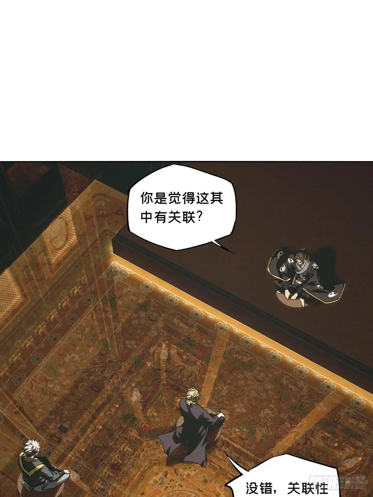 第三百七十一章\/元神下