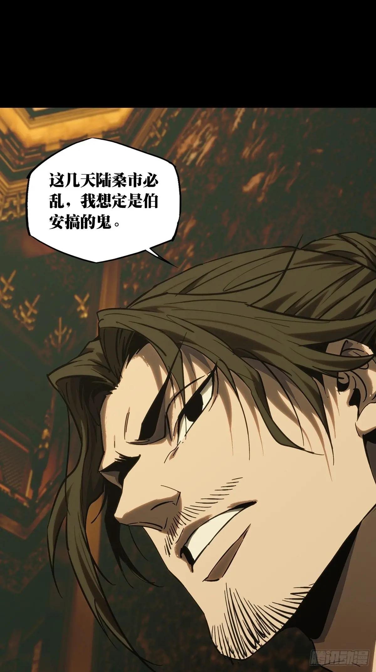 第三百七十二章\/四大僵王上