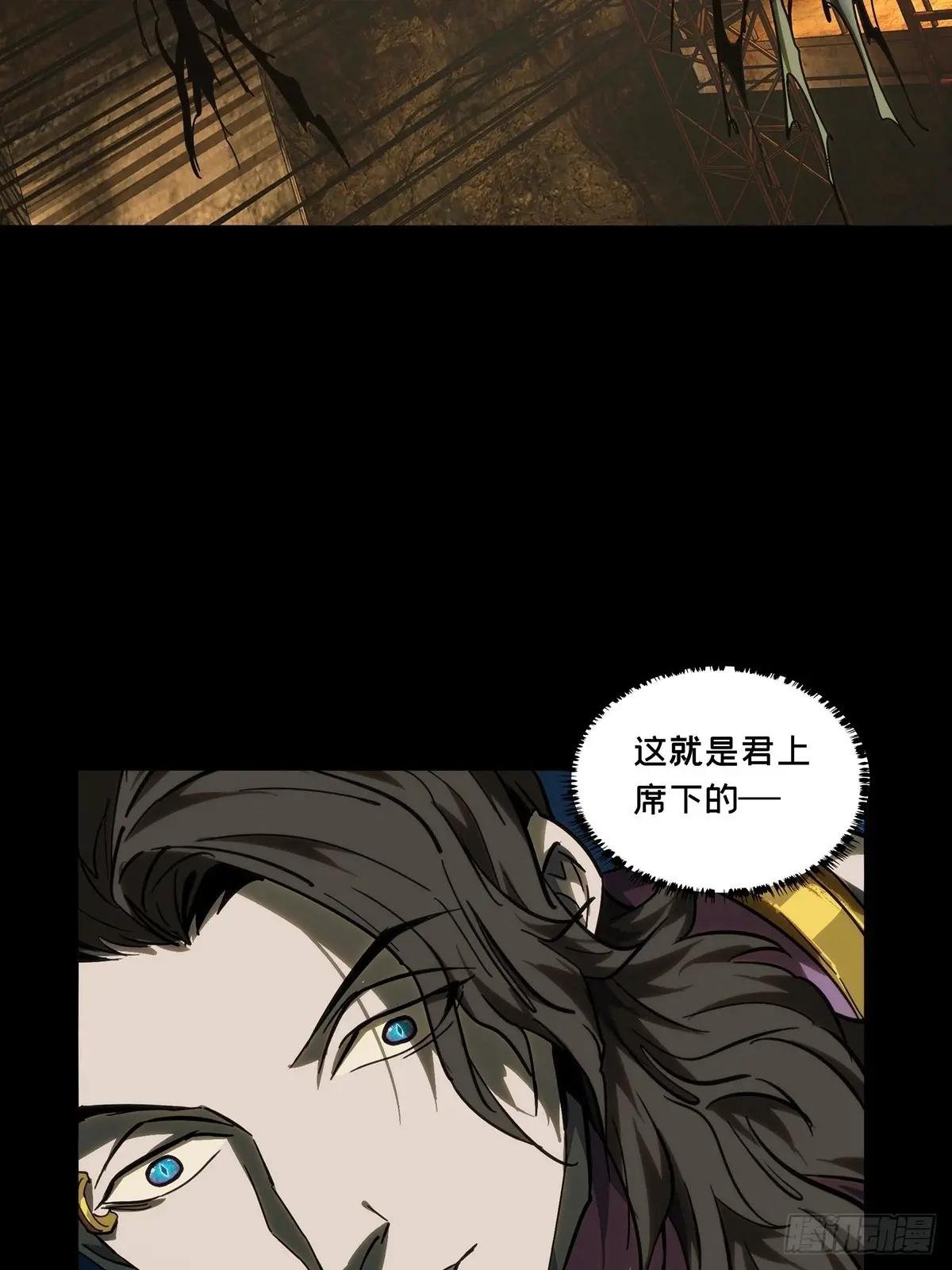 第三百七十二章\/四大僵王上