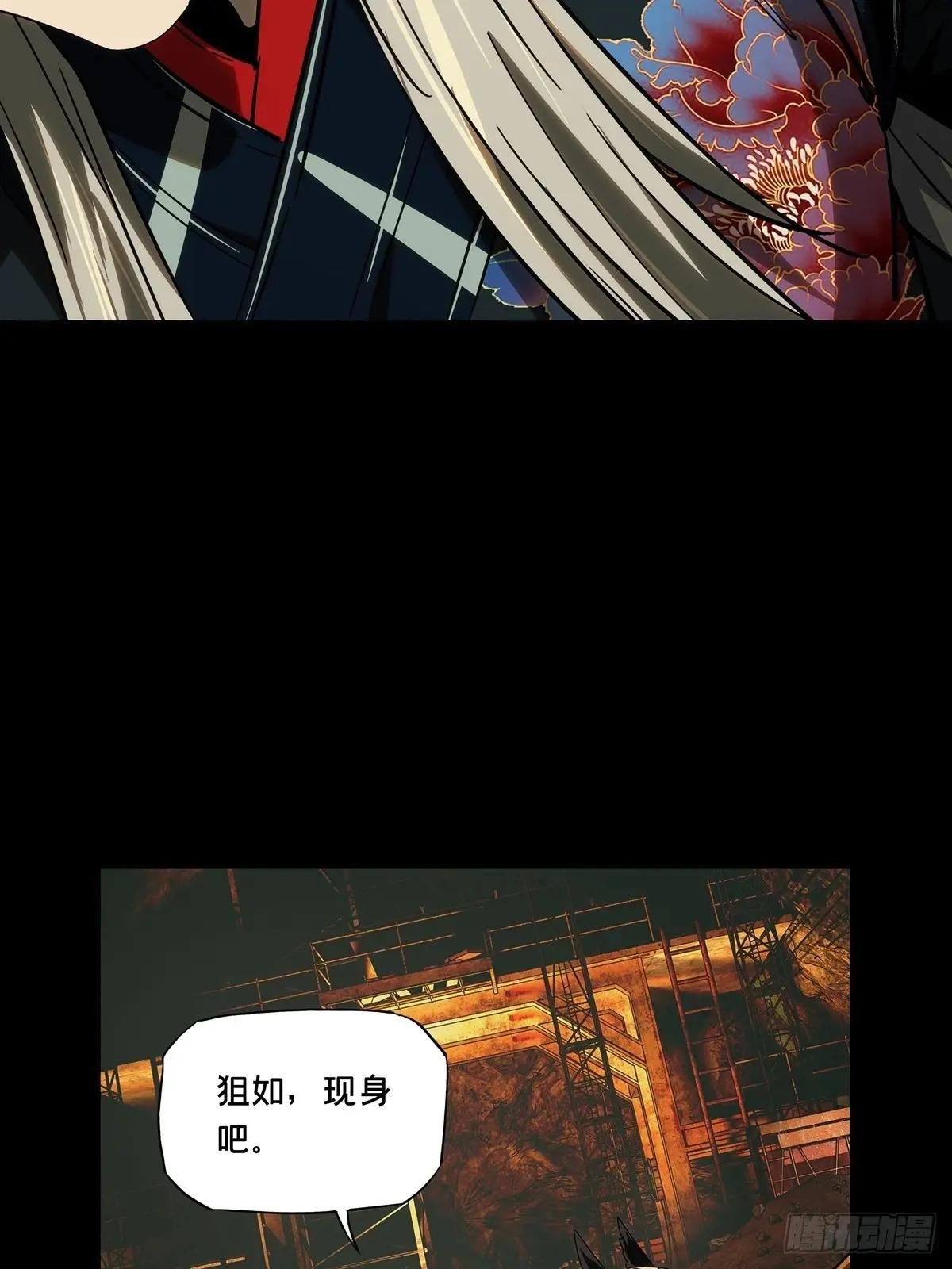 第三百七十二章\/四大僵王上
