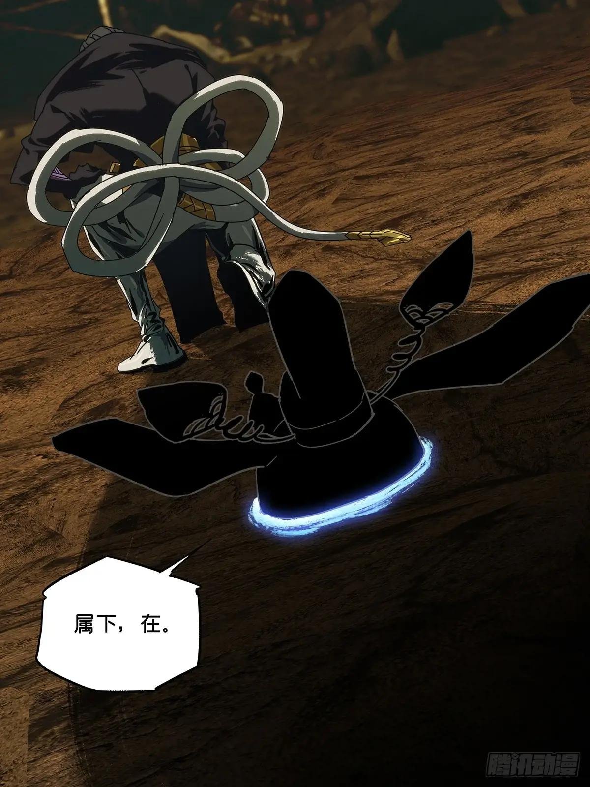 第三百七十二章\/四大僵王上