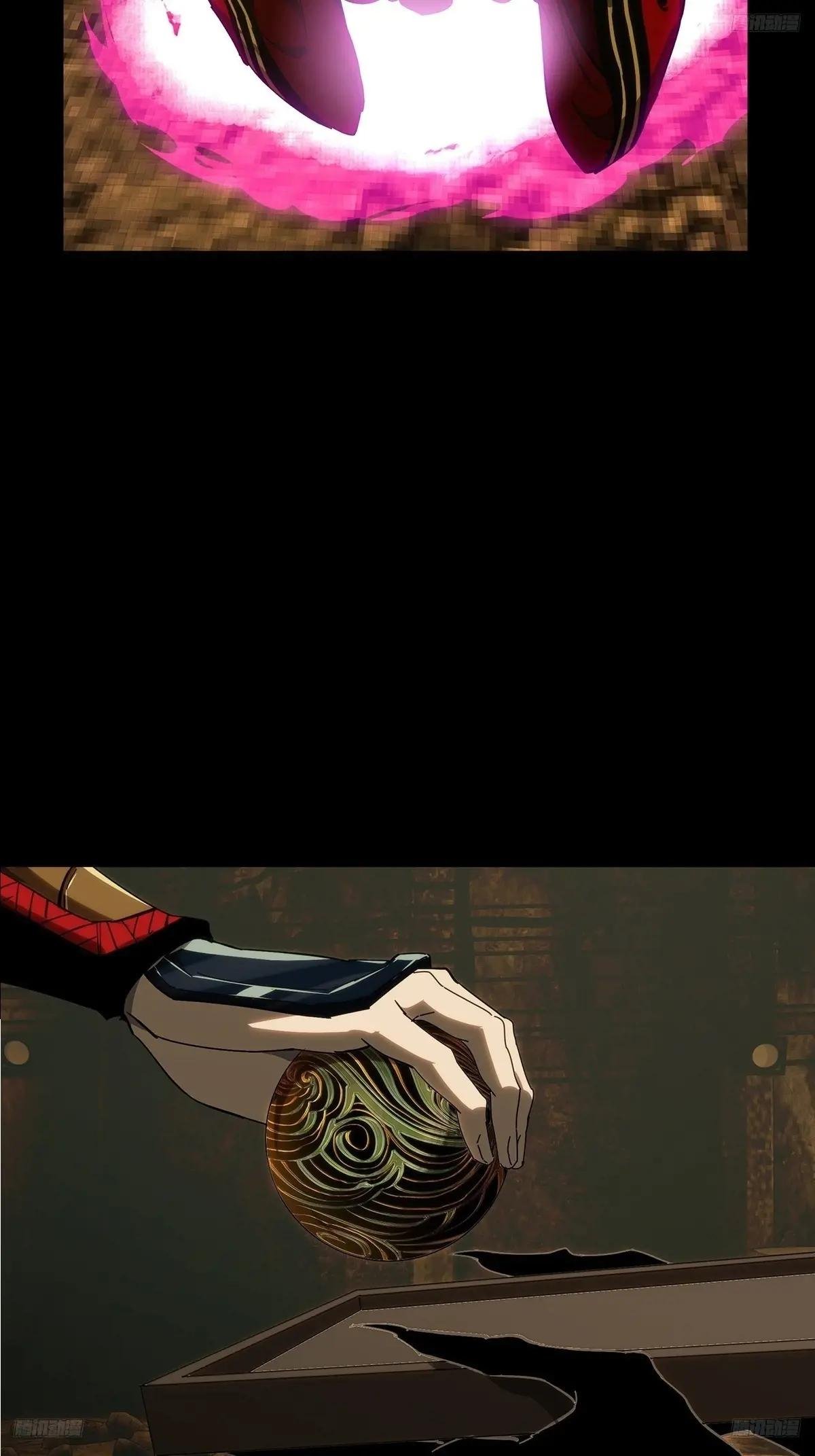 第三百七十三章\/四大僵王中