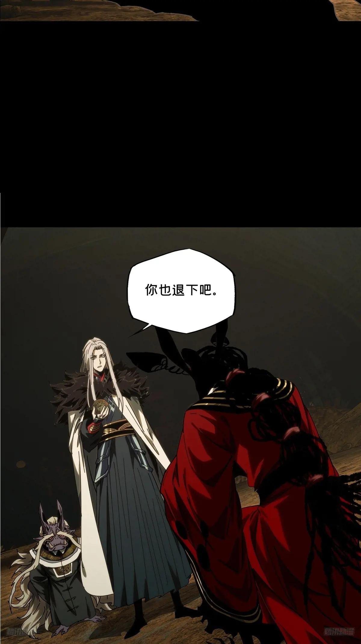 第三百七十三章\/四大僵王中