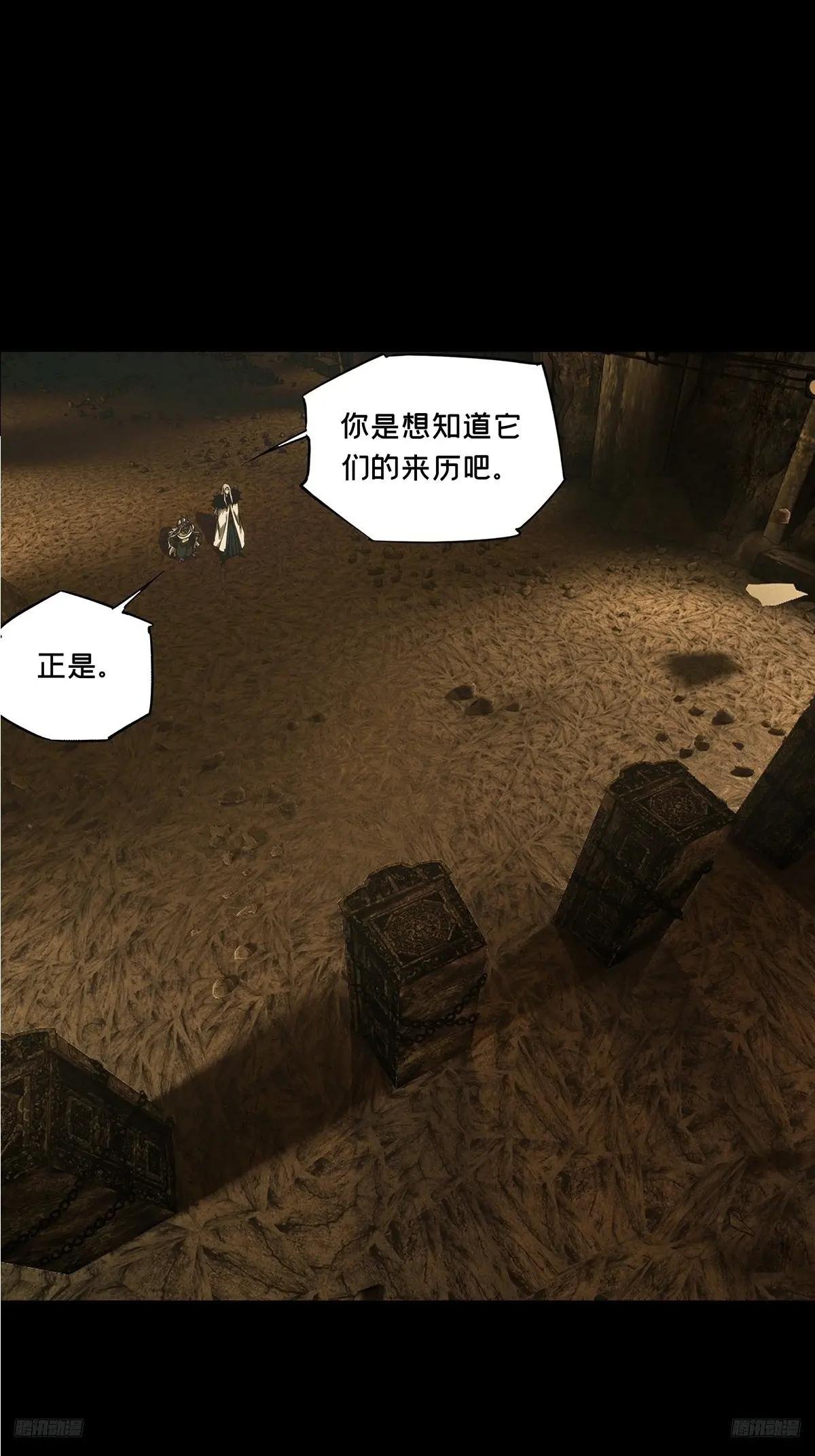 第三百七十三章\/四大僵王中