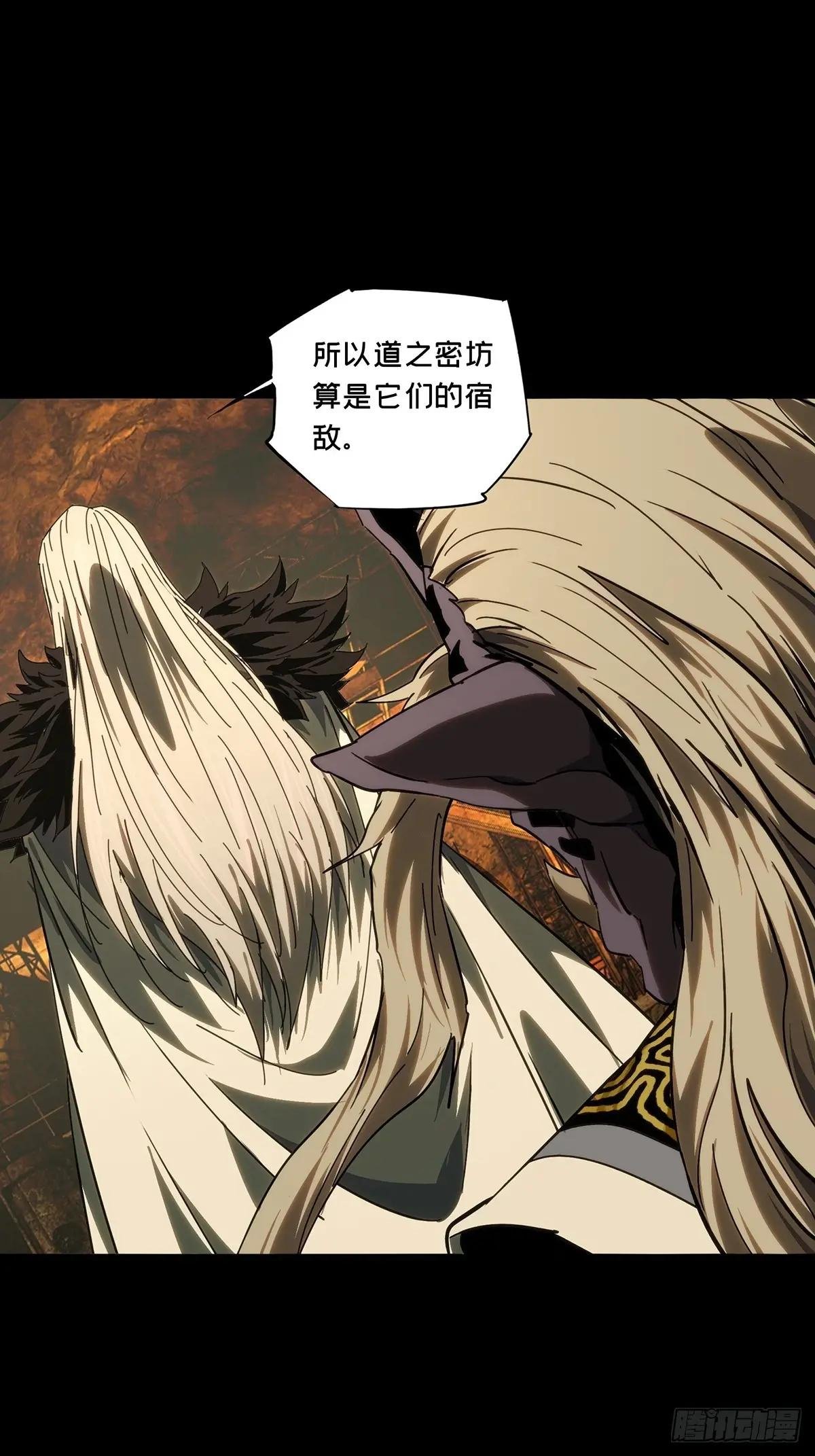 第三百七十三章\/四大僵王中