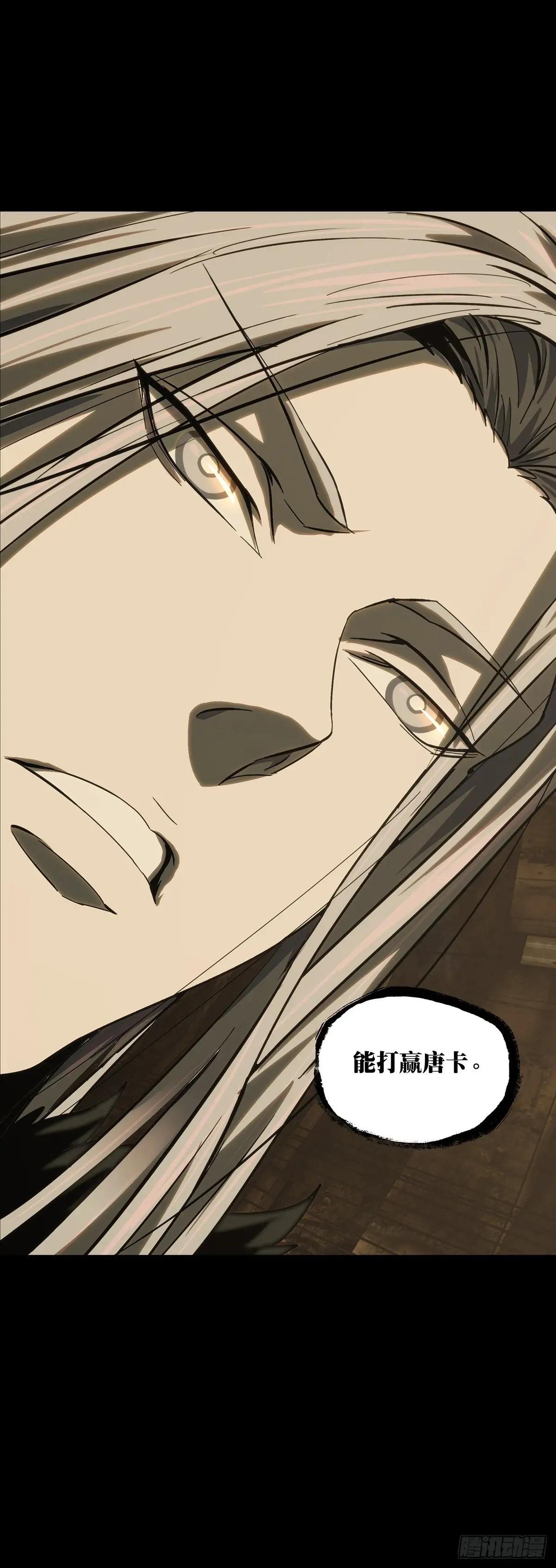 第三百七十三章\/四大僵王中