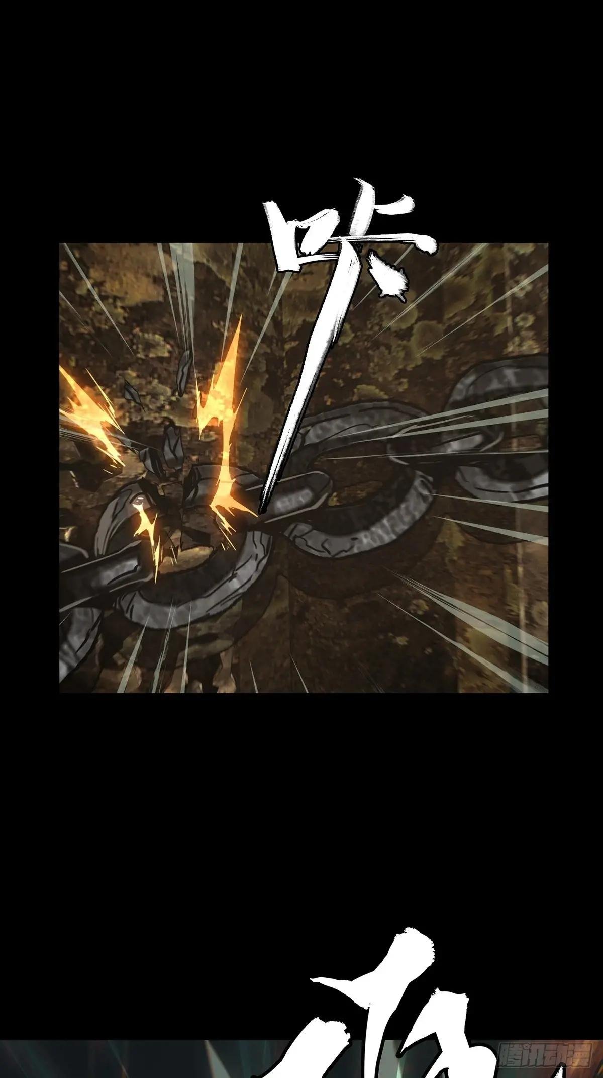 第三百七十三章\/四大僵王中