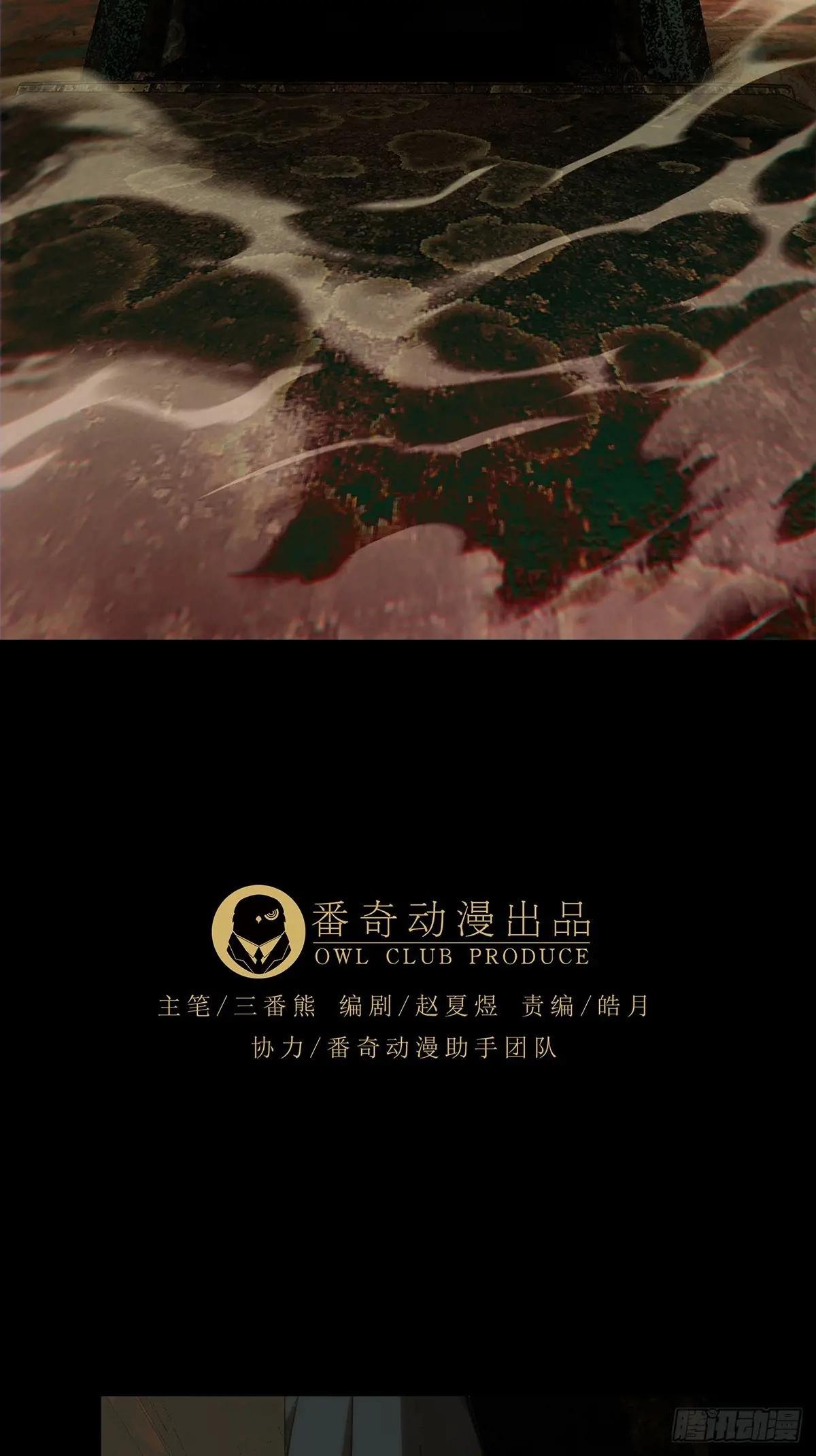 第三百七十三章\/四大僵王中
