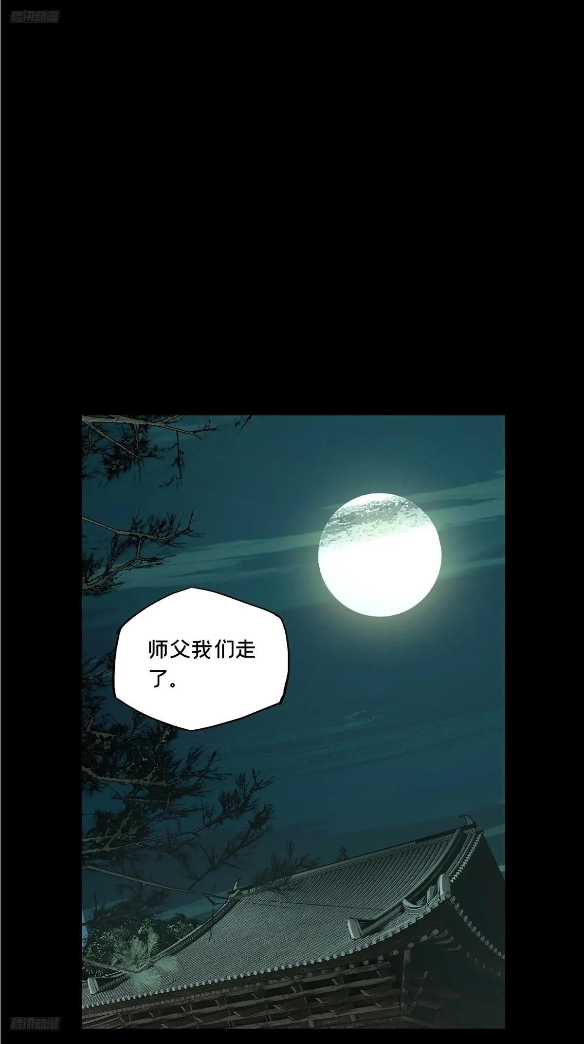 第三百七十四章\/四大僵王下