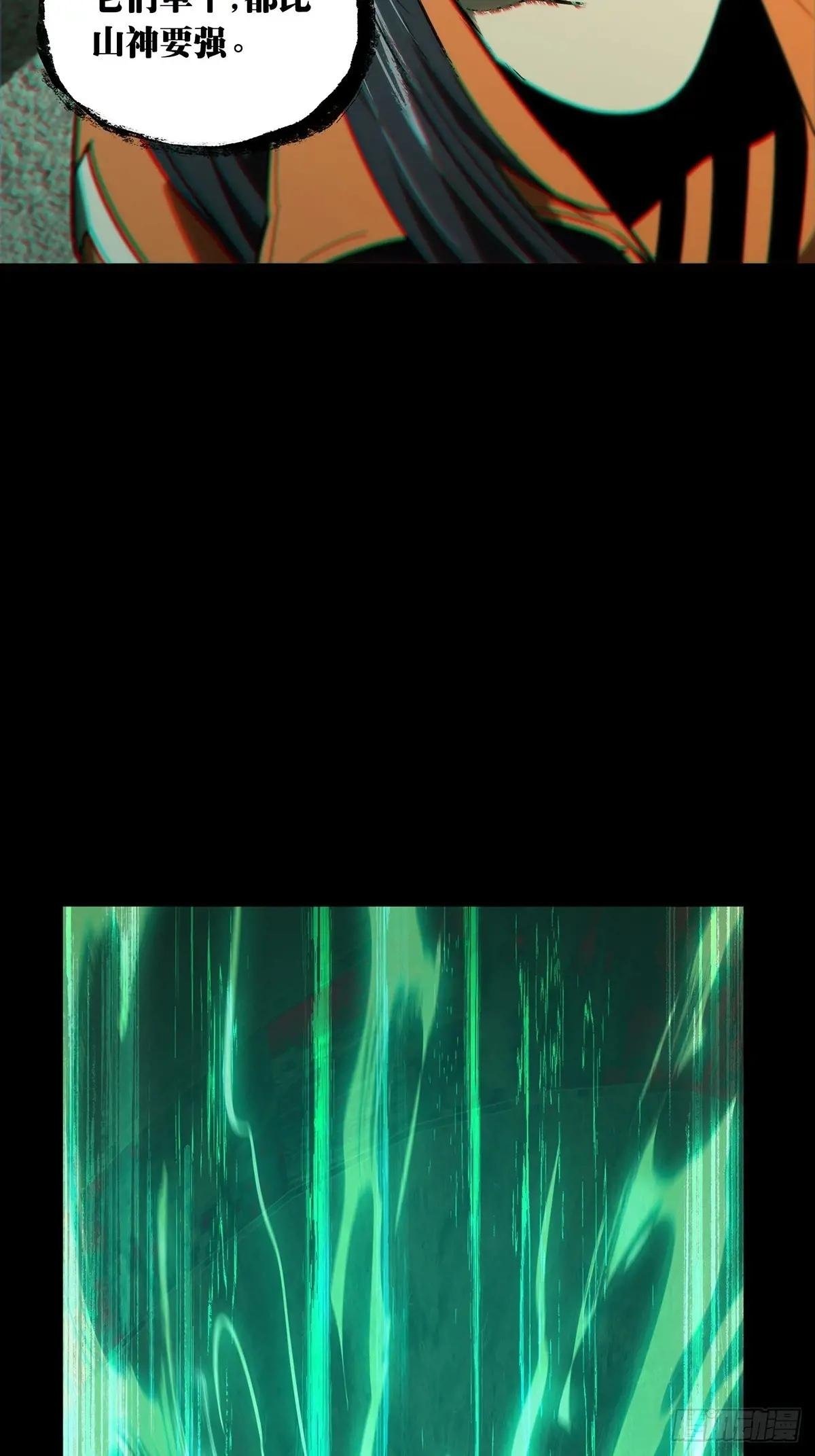 第三百七十四章\/四大僵王下