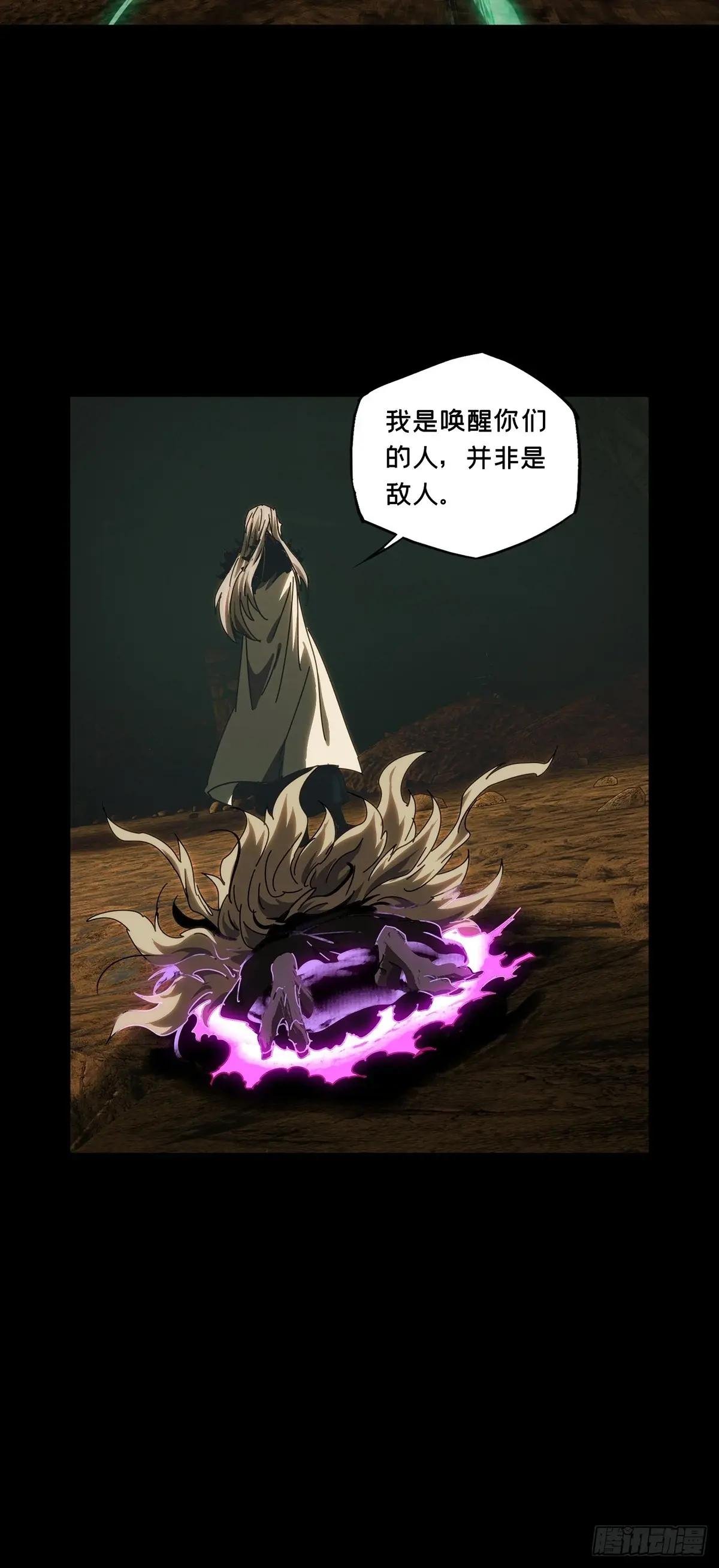 第三百七十四章\/四大僵王下