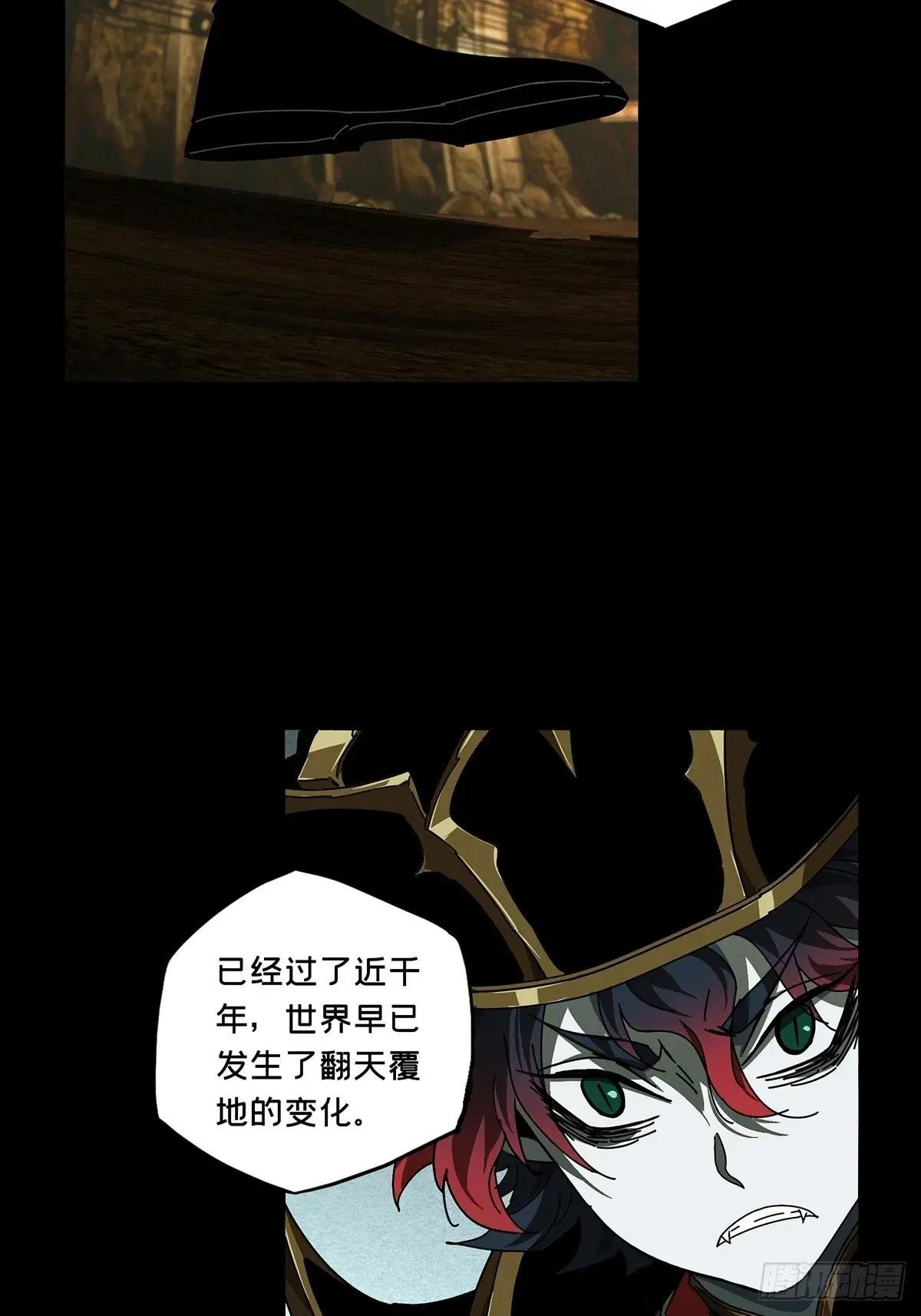 第三百七十四章\/四大僵王下