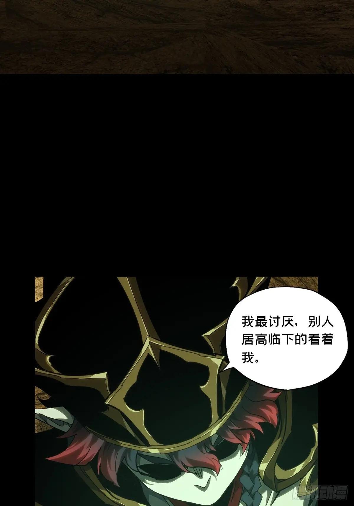 第三百七十四章\/四大僵王下
