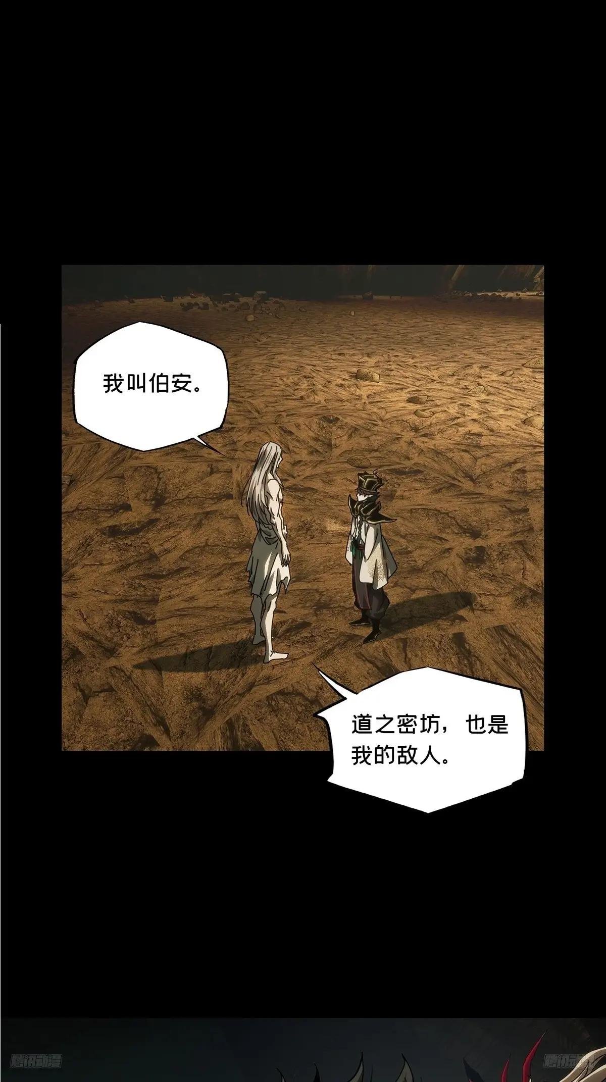 第三百七十五章\/一触即发上