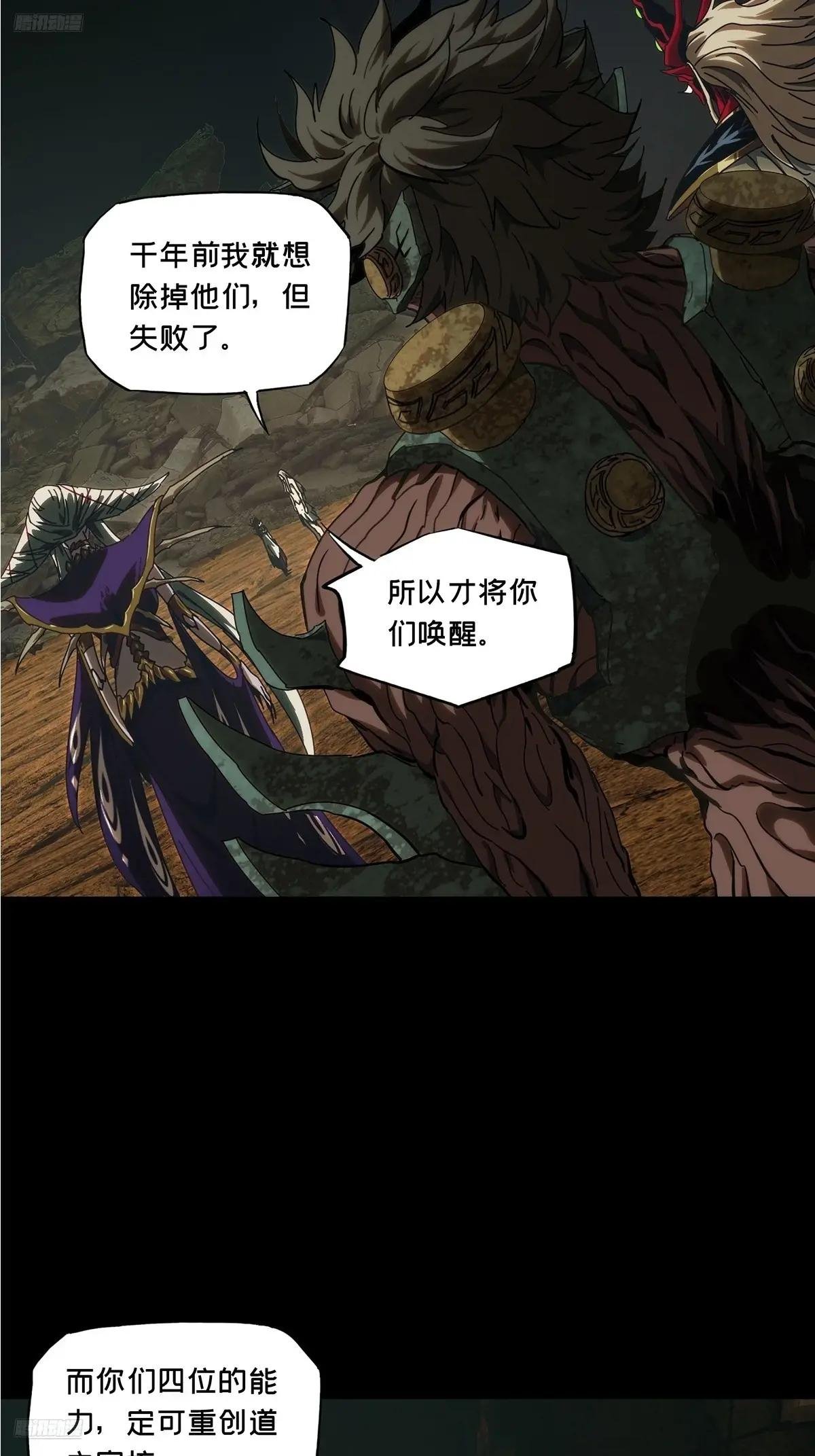 第三百七十五章\/一触即发上