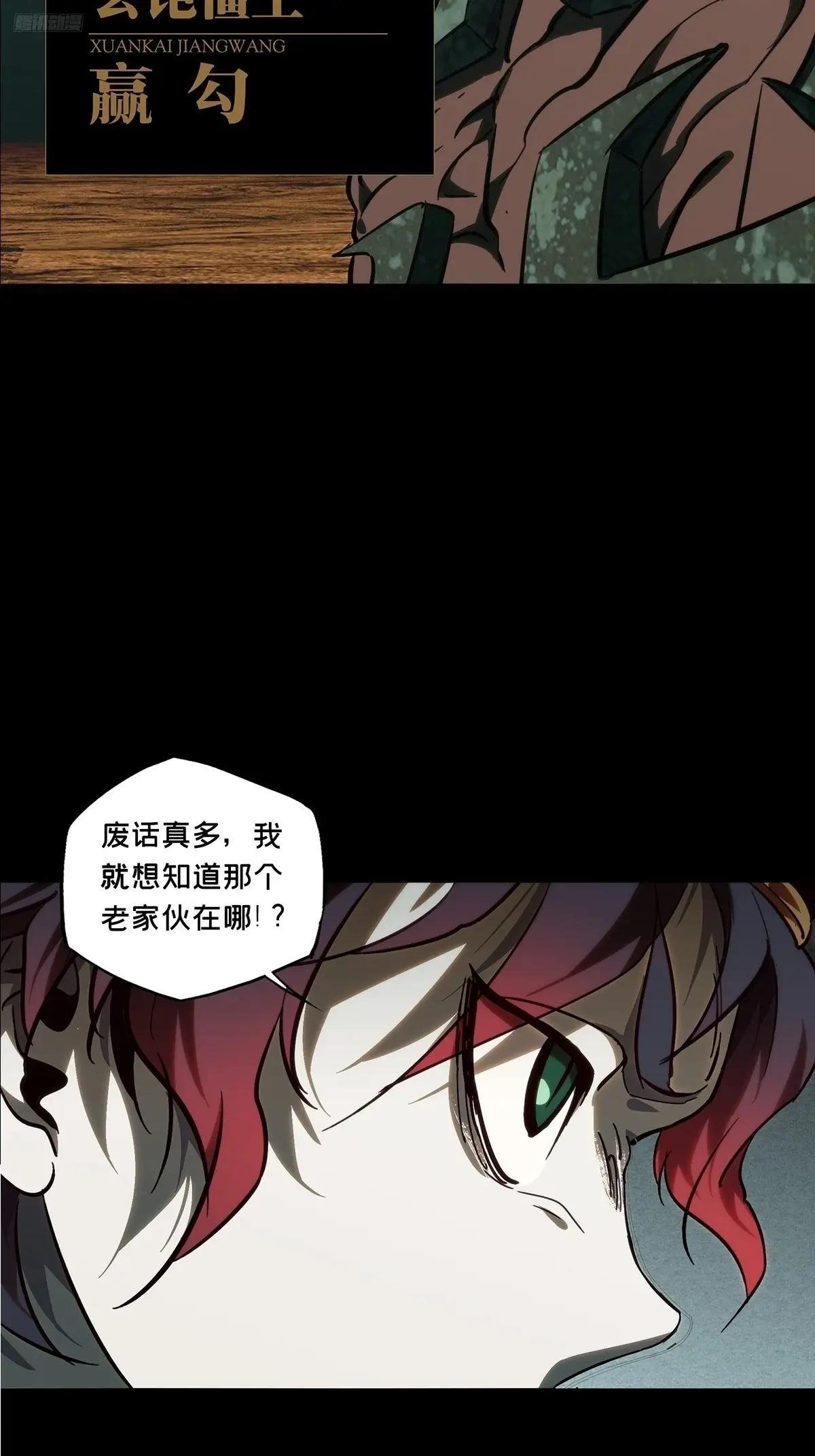 第三百七十五章\/一触即发上