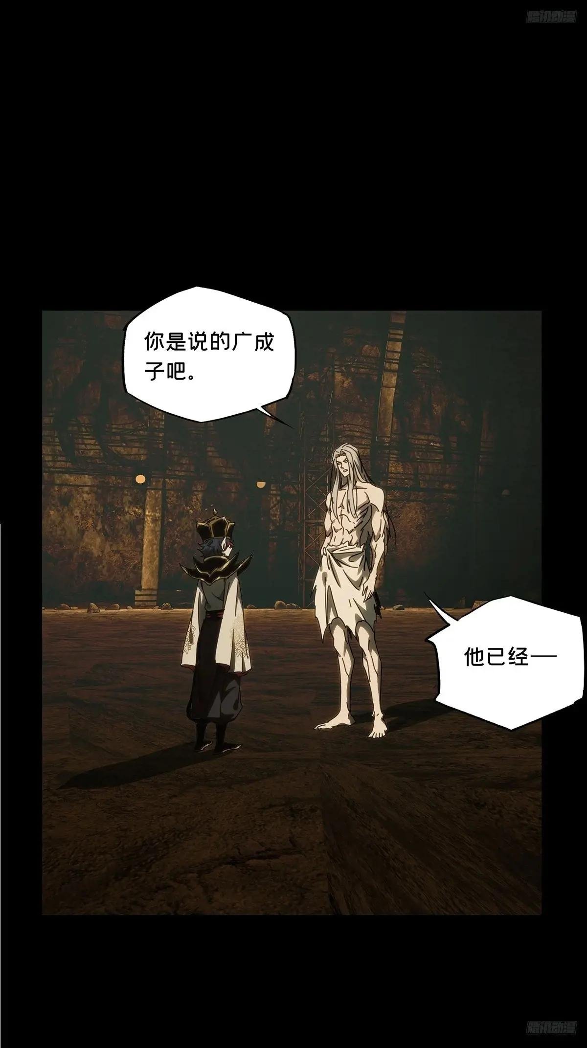 第三百七十五章\/一触即发上