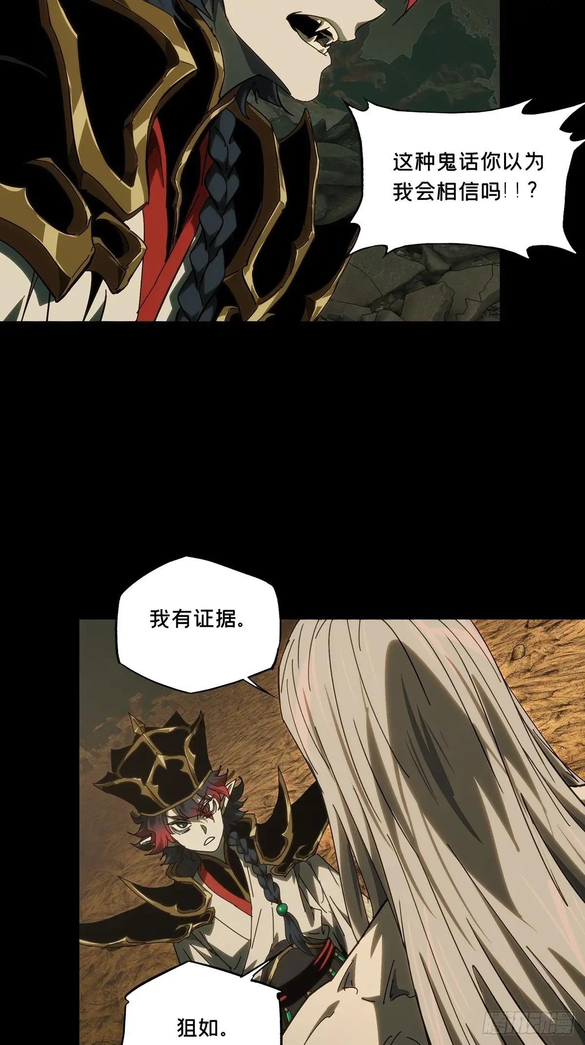 第三百七十五章\/一触即发上