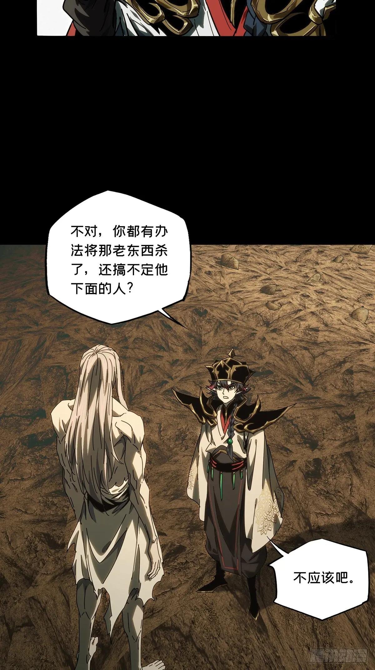 第三百七十五章\/一触即发上
