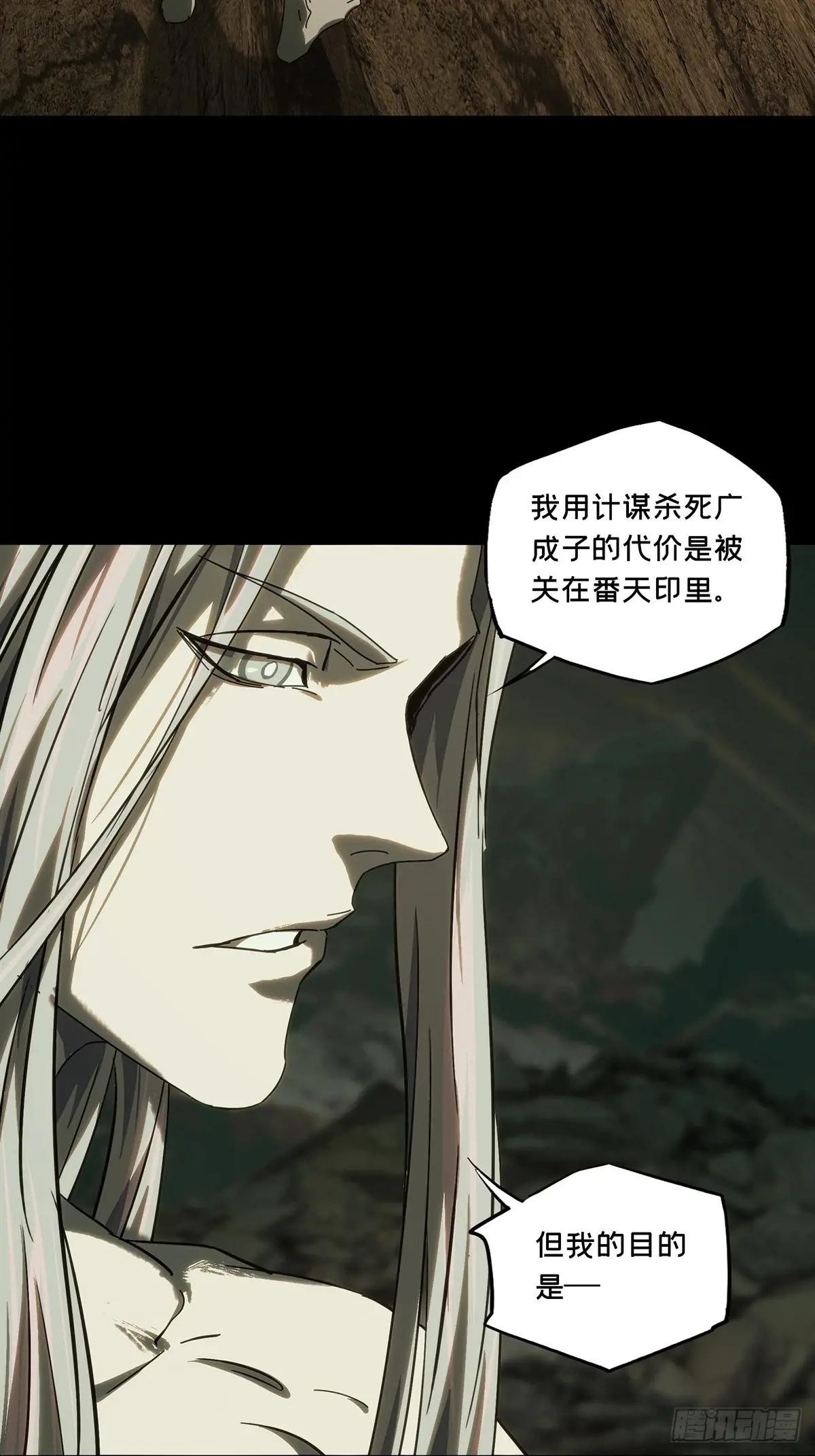 第三百七十五章\/一触即发上