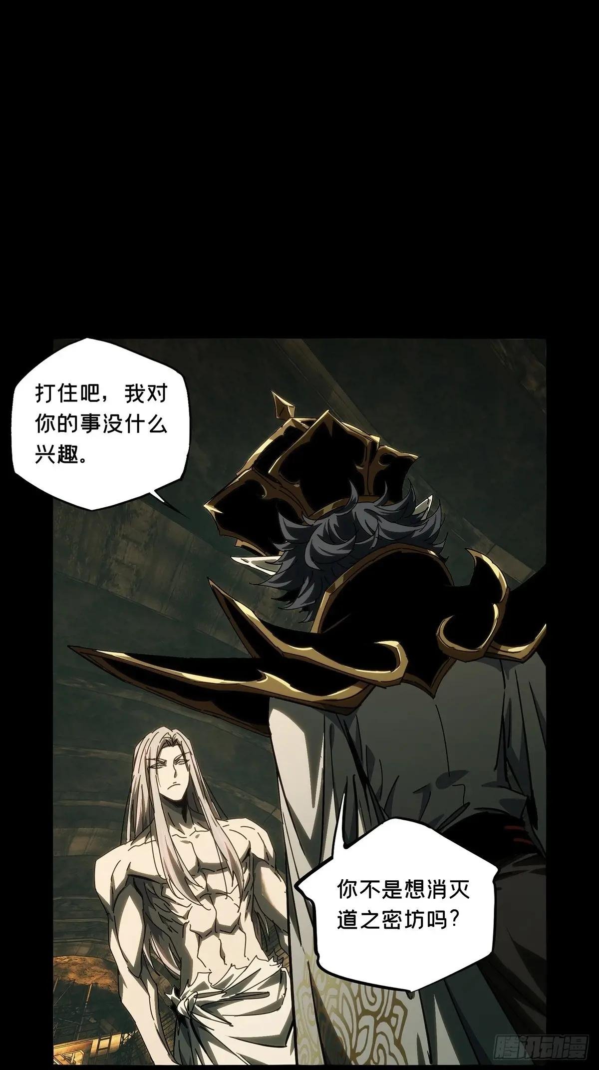 第三百七十五章\/一触即发上