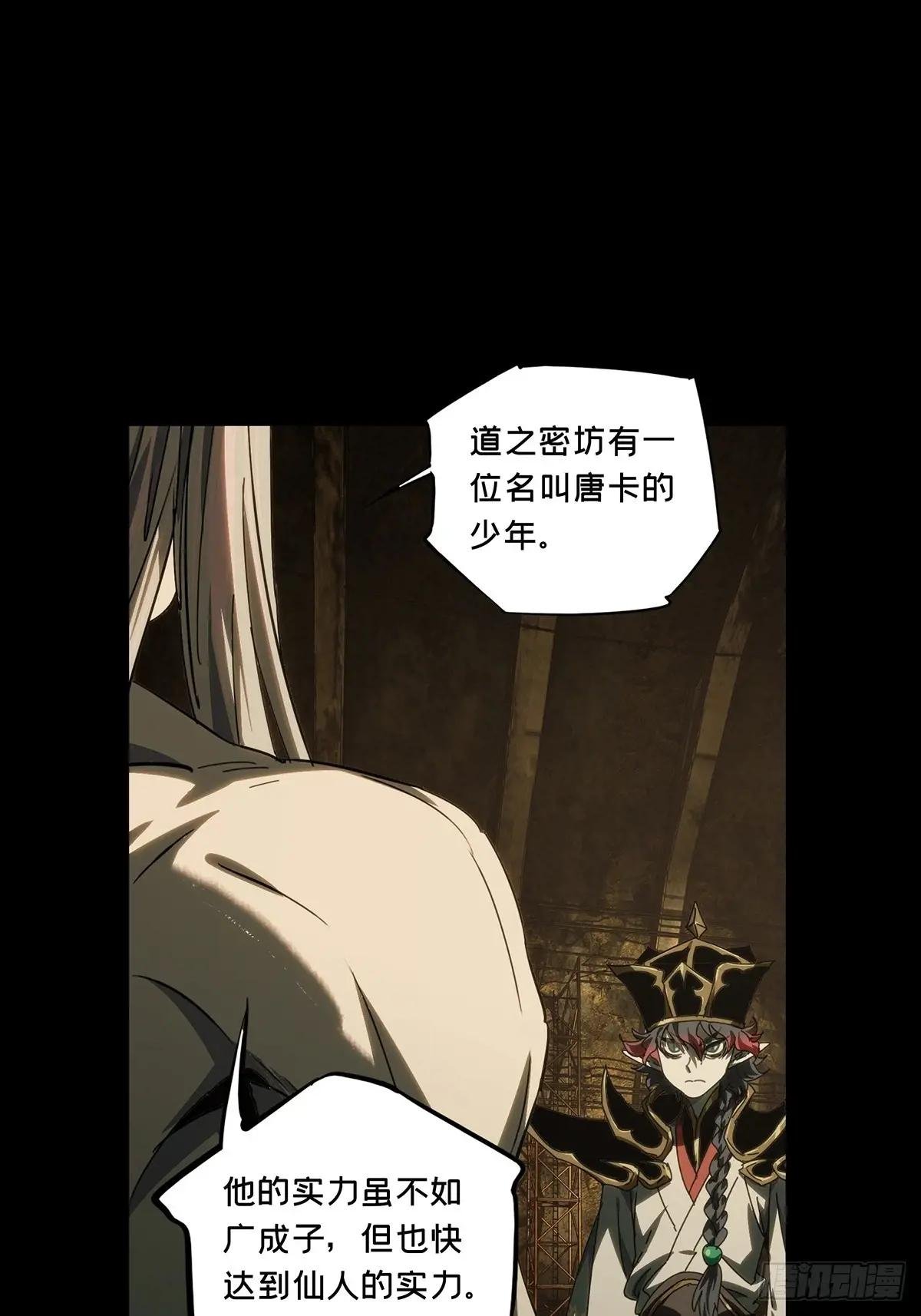 第三百七十五章\/一触即发上