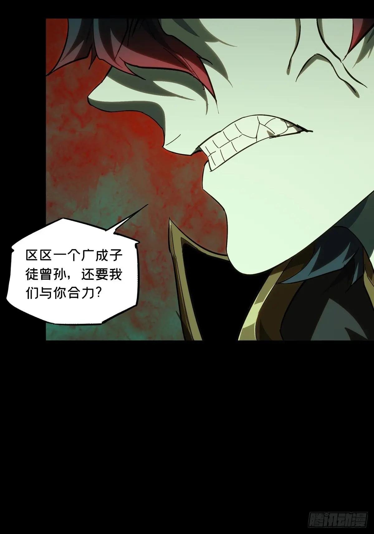 第三百七十五章\/一触即发上
