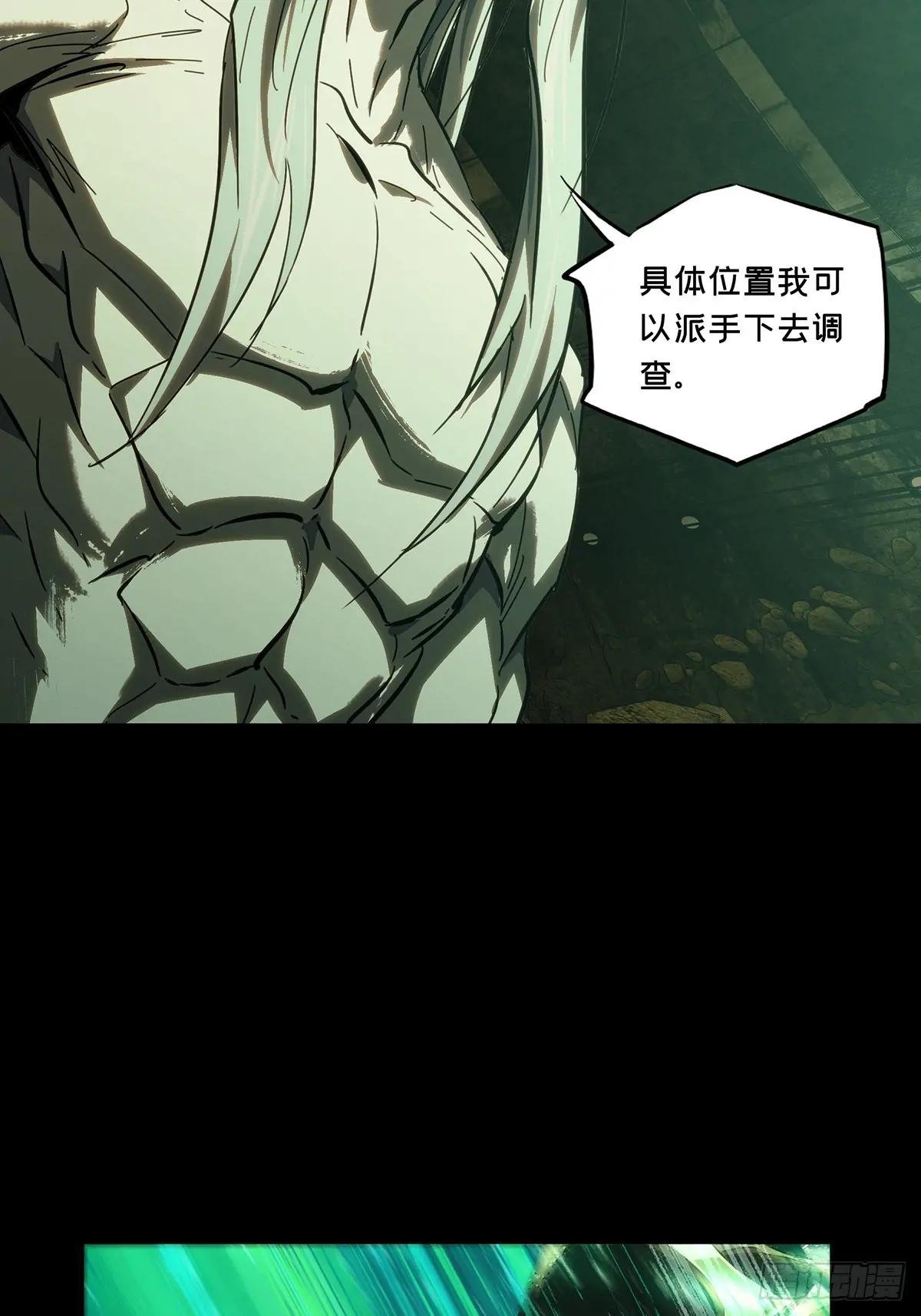 第三百七十五章\/一触即发上